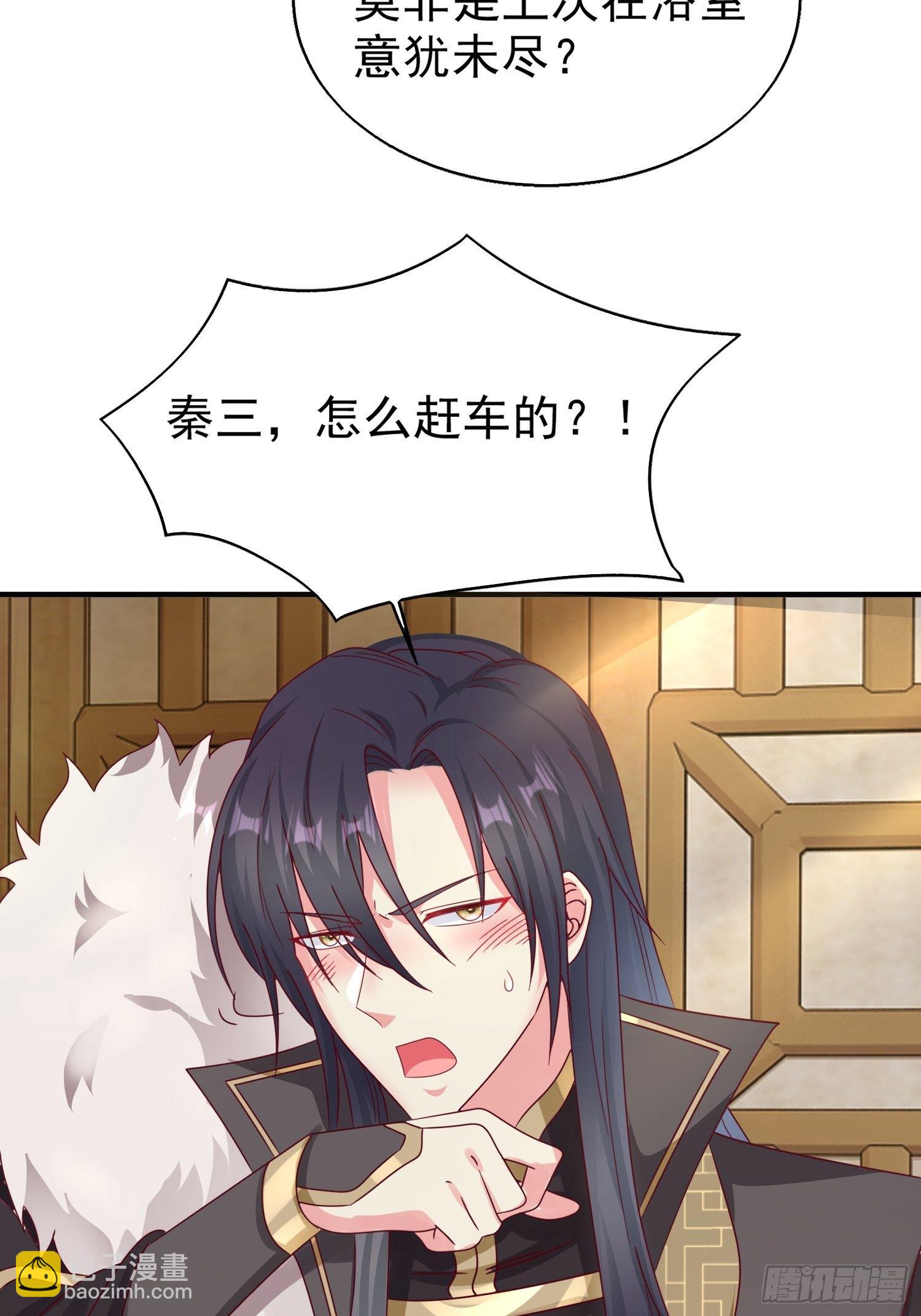 015你对我很上心嘛38
