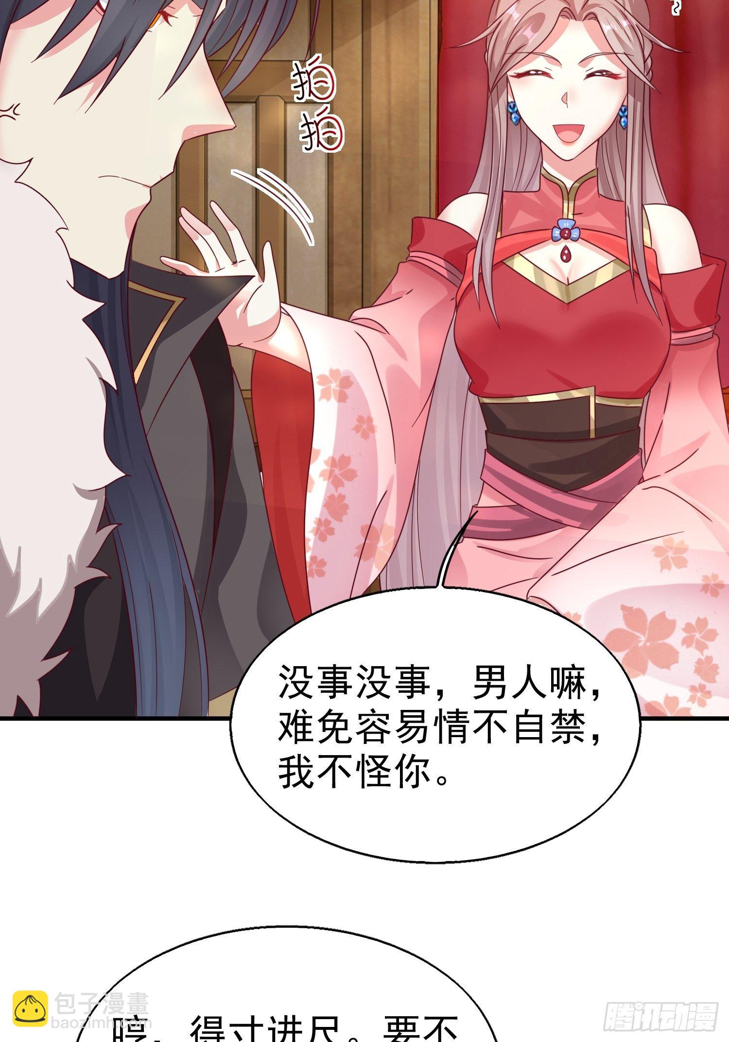 015你对我很上心嘛40