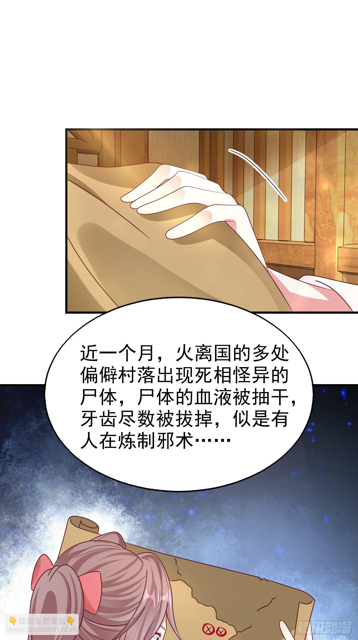 015你对我很上心嘛44