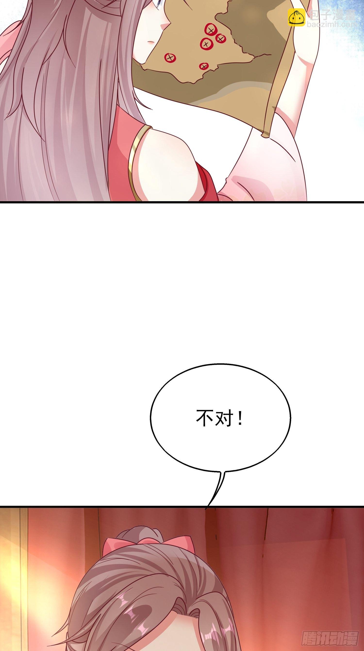 015你对我很上心嘛45