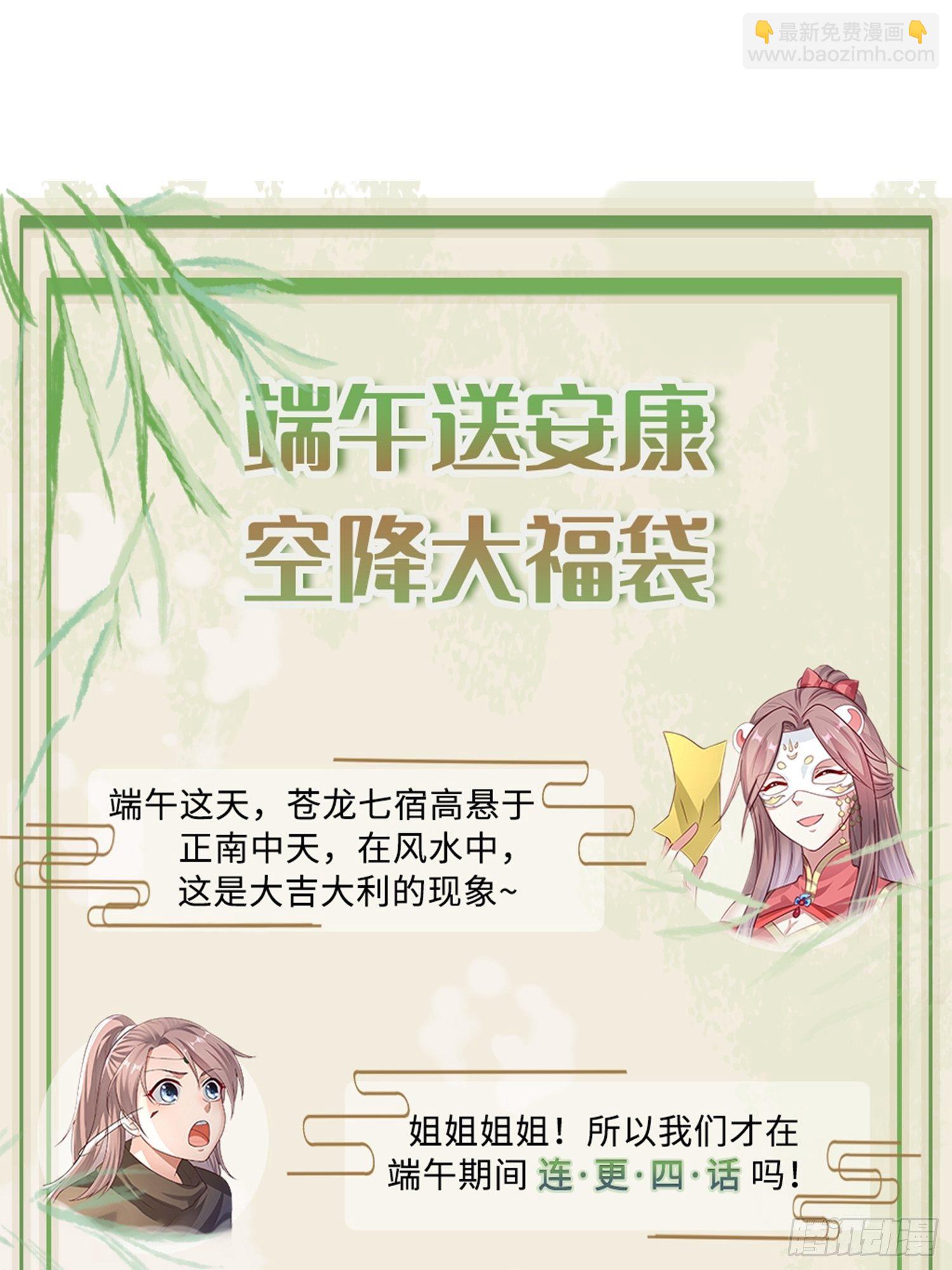 015你对我很上心嘛53
