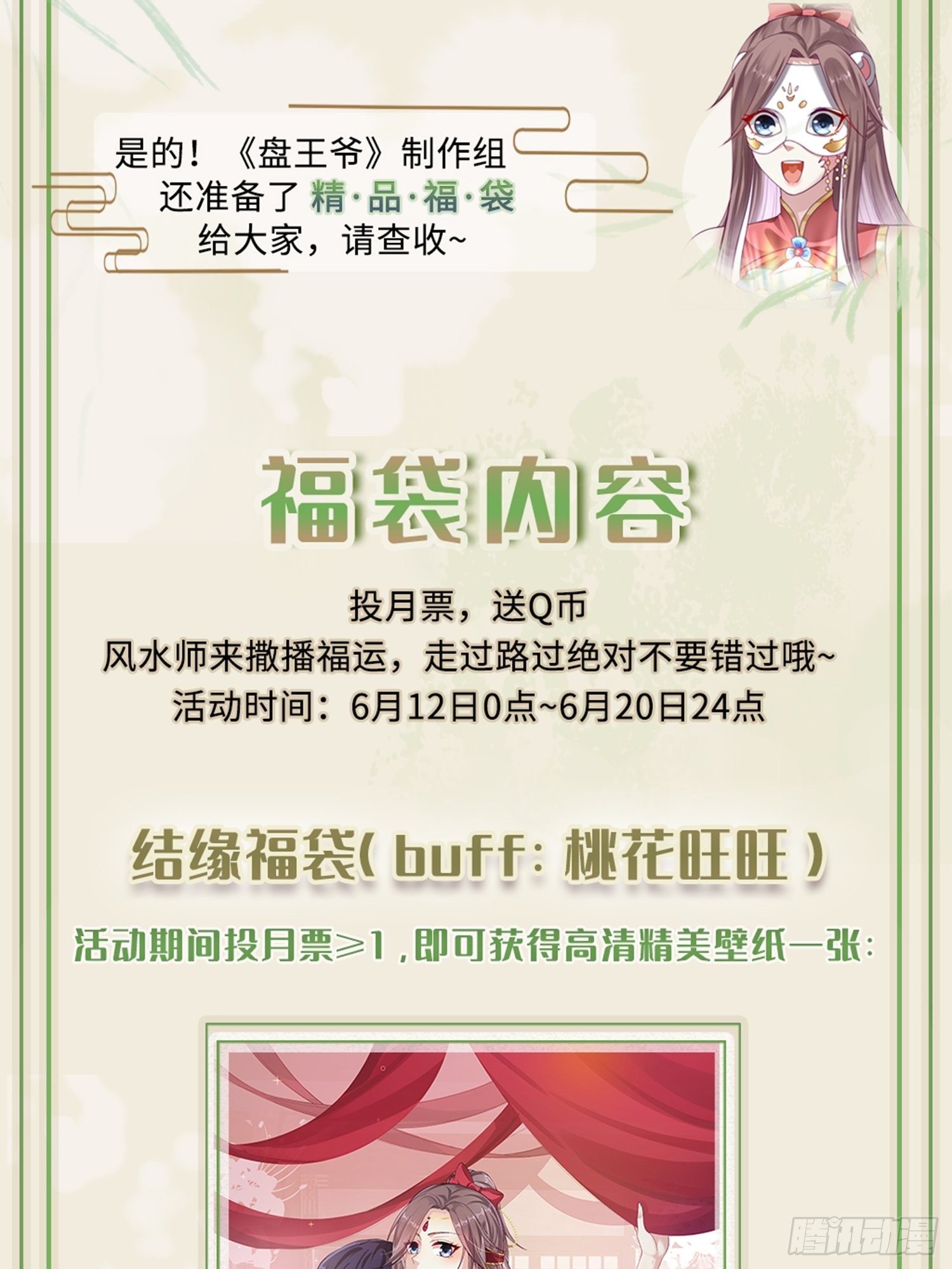 015你对我很上心嘛54
