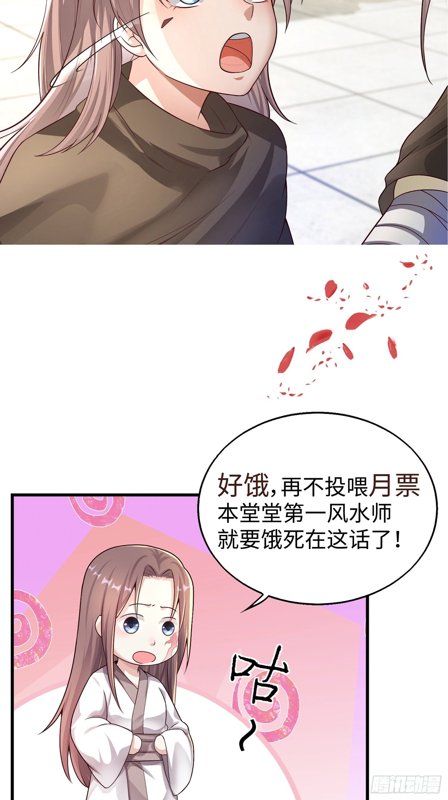 015你对我很上心嘛59