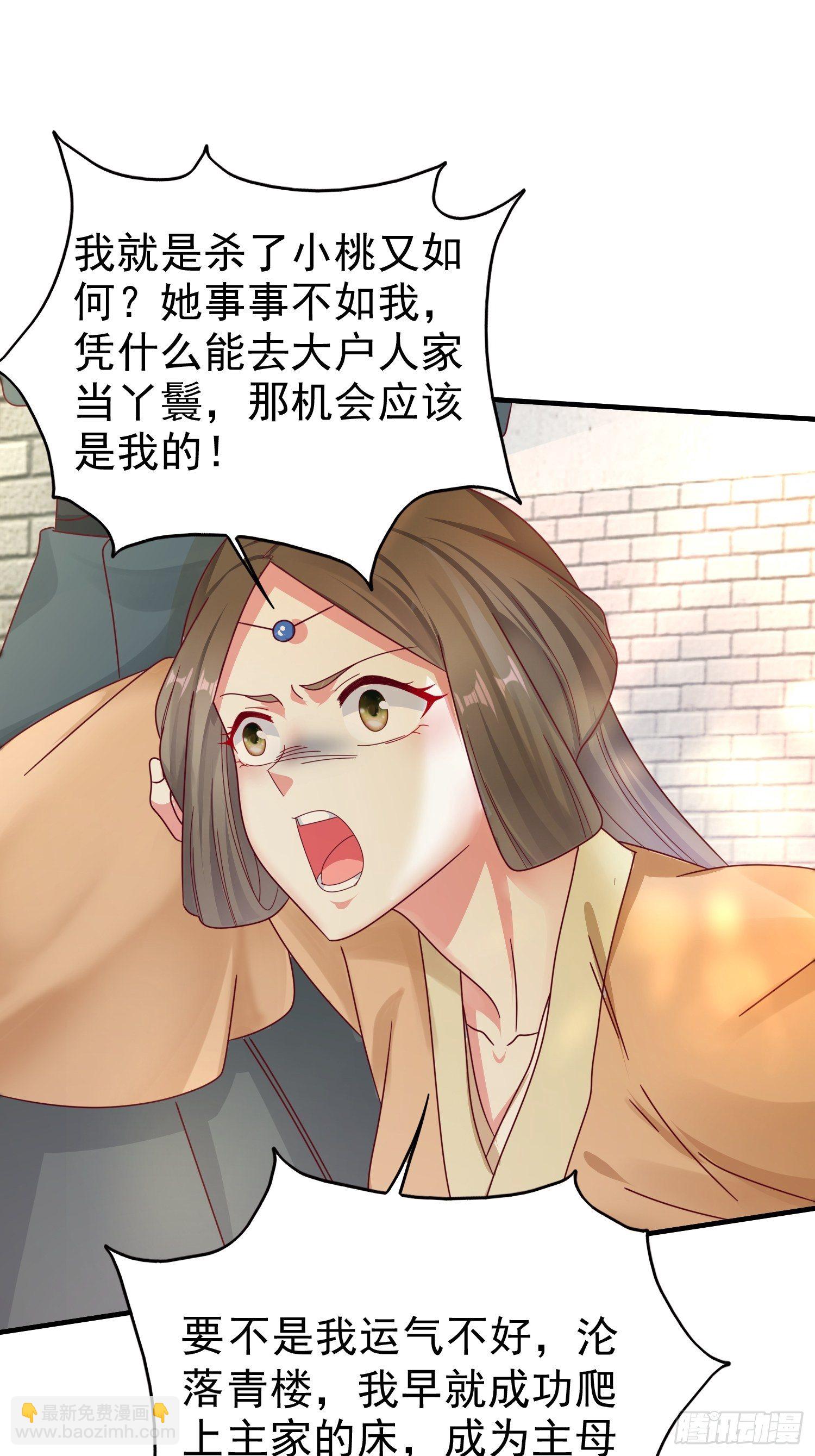 015你对我很上心嘛8