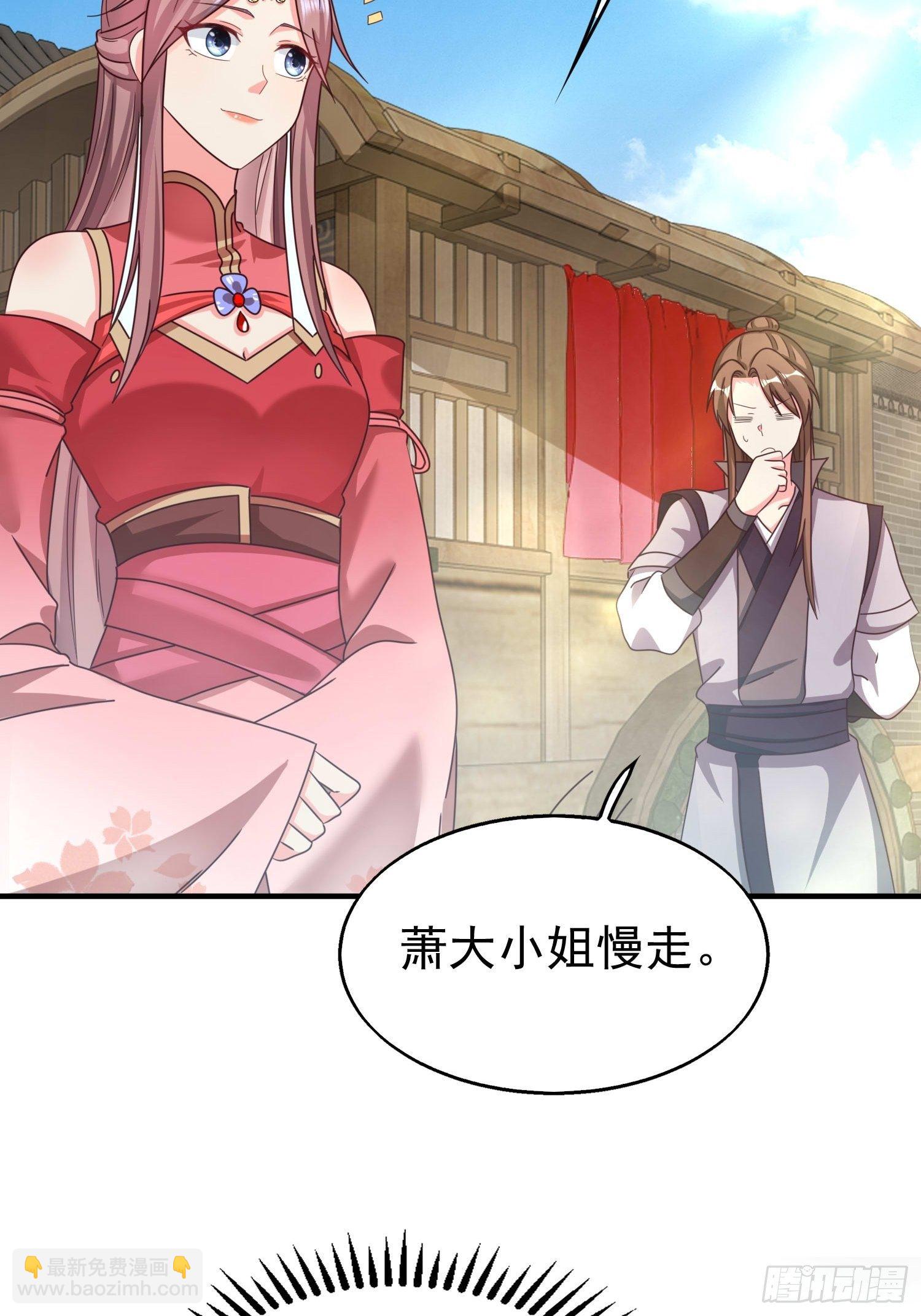 016娘出事了！25