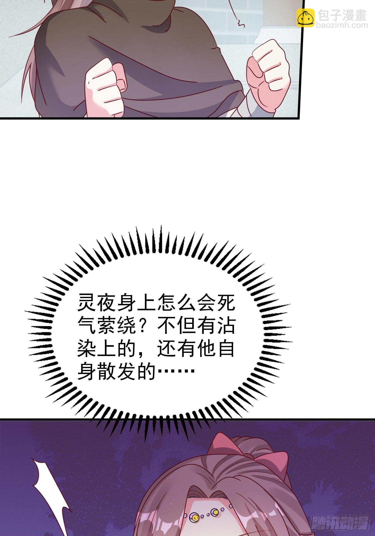 016娘出事了！30
