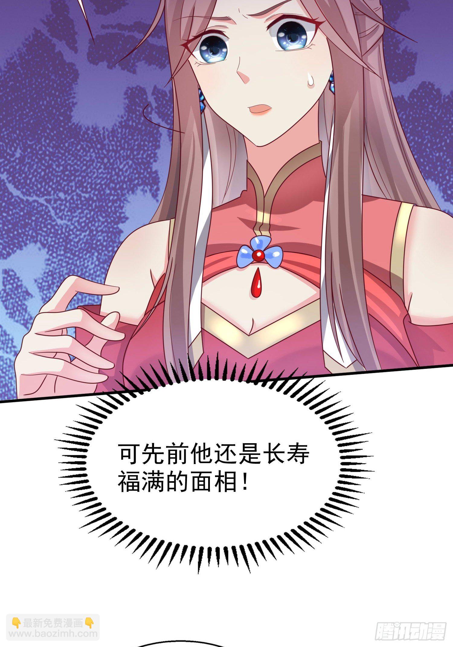 016娘出事了！31