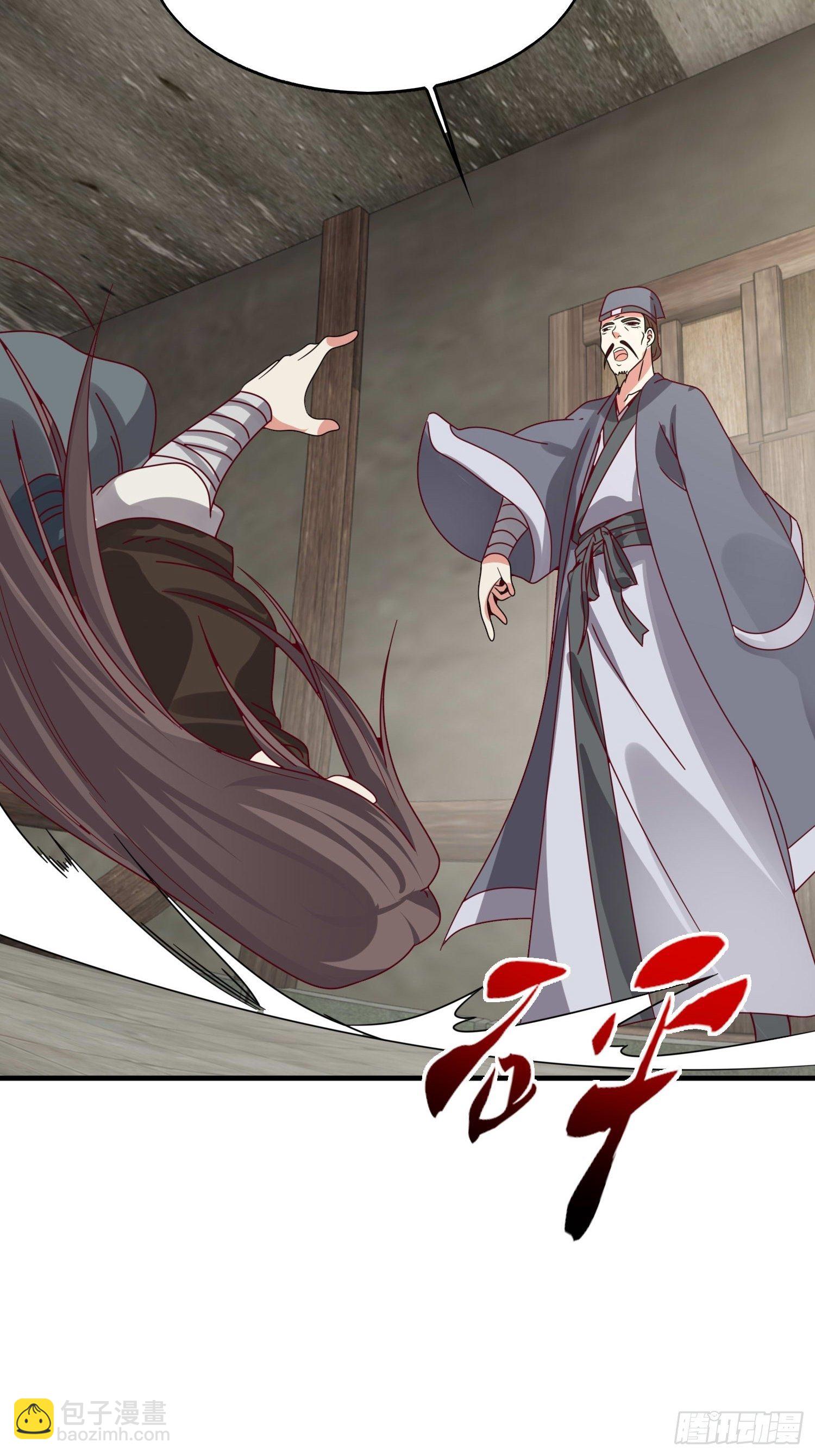 016娘出事了！40