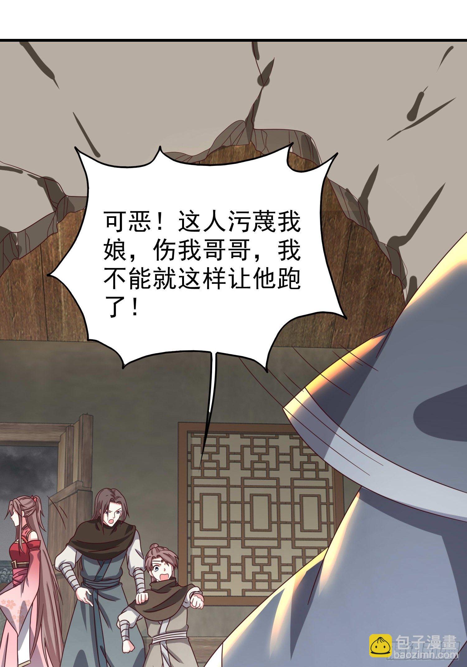 016娘出事了！49