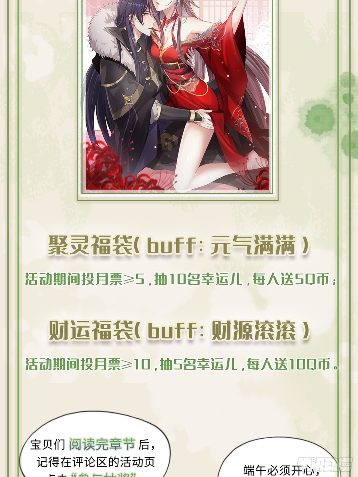 016娘出事了！60