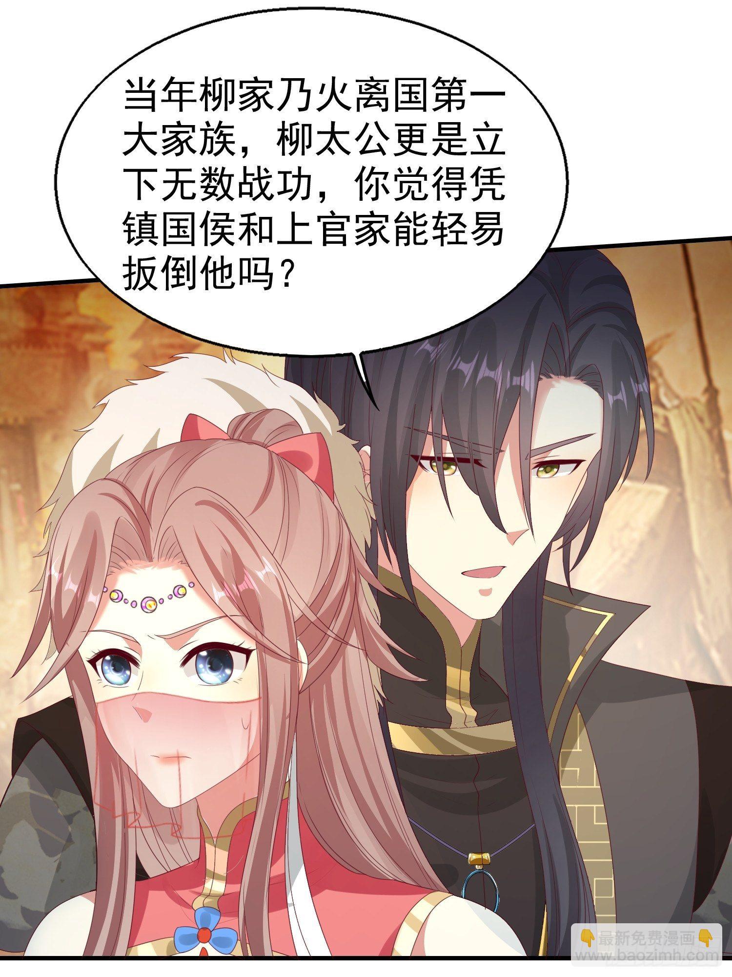 028皇帝？该换人了12