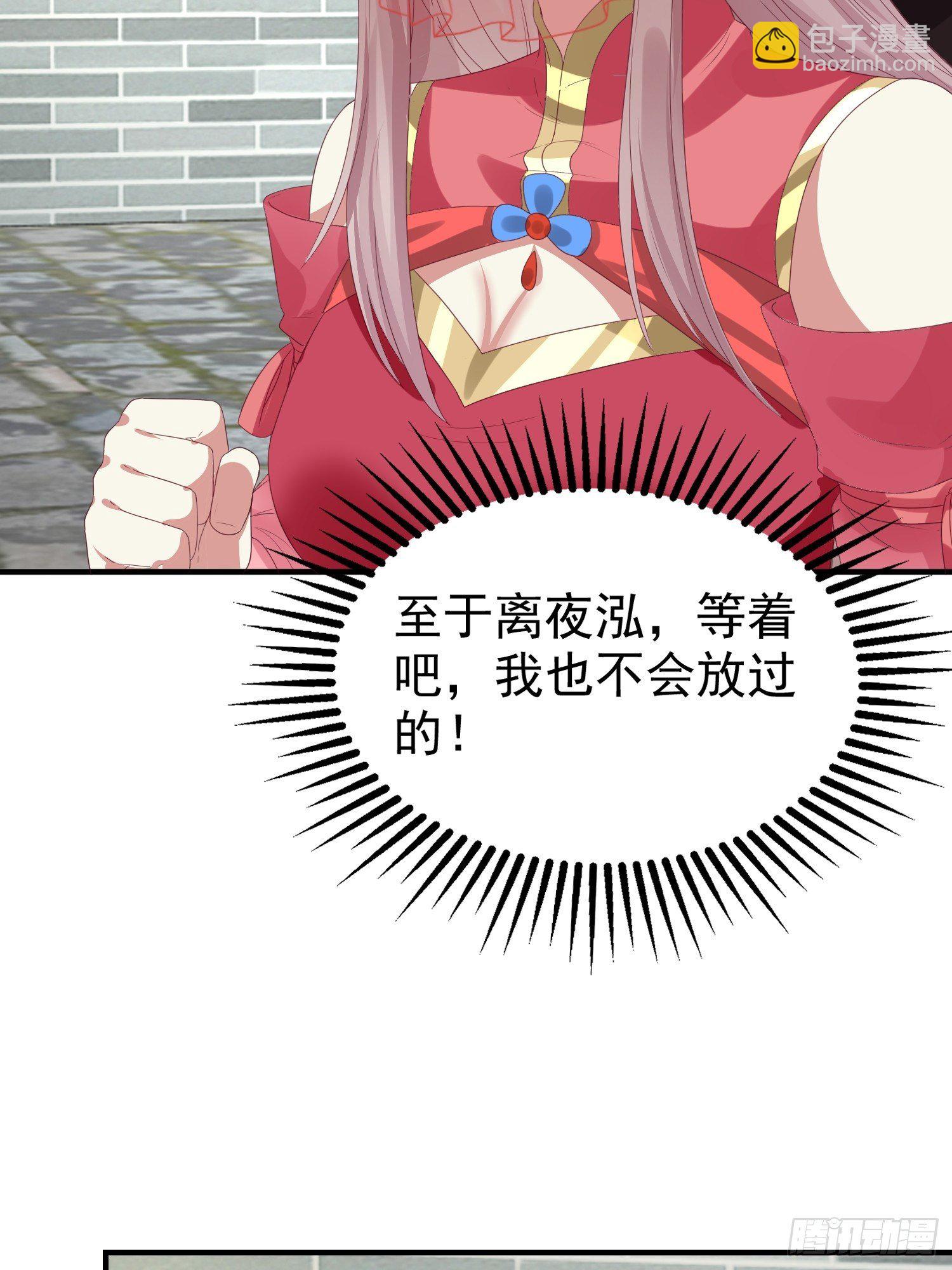 028皇帝？该换人了15