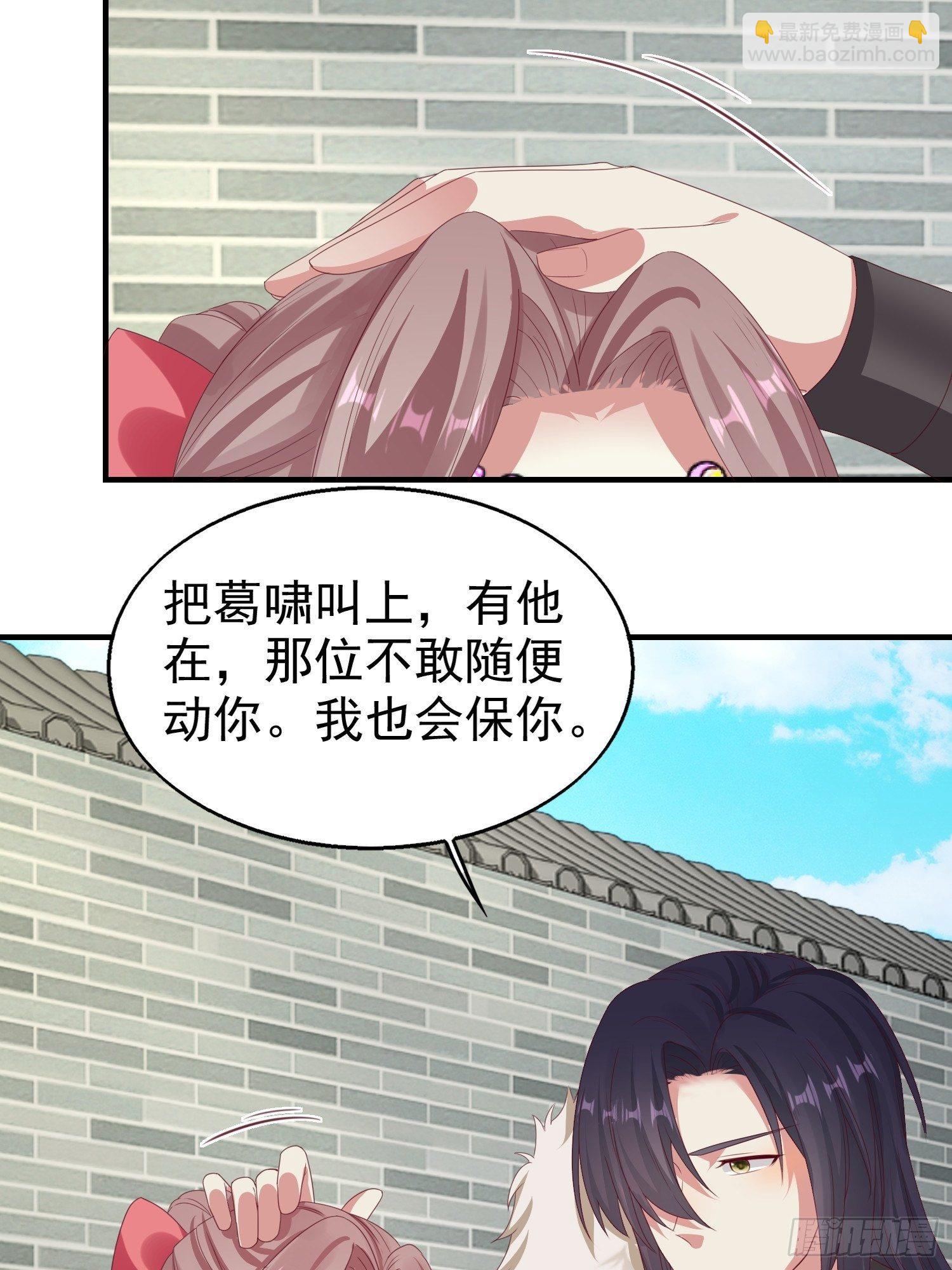 028皇帝？该换人了16