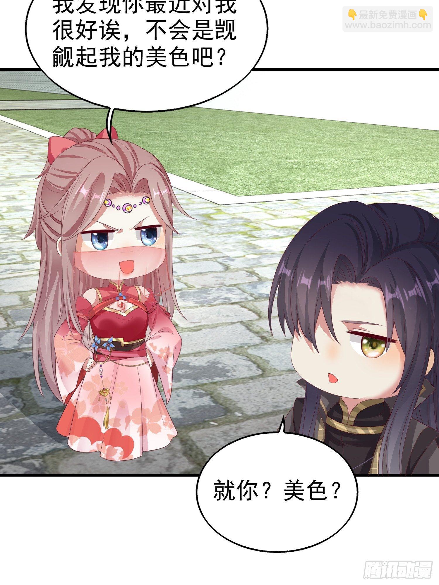 028皇帝？该换人了18