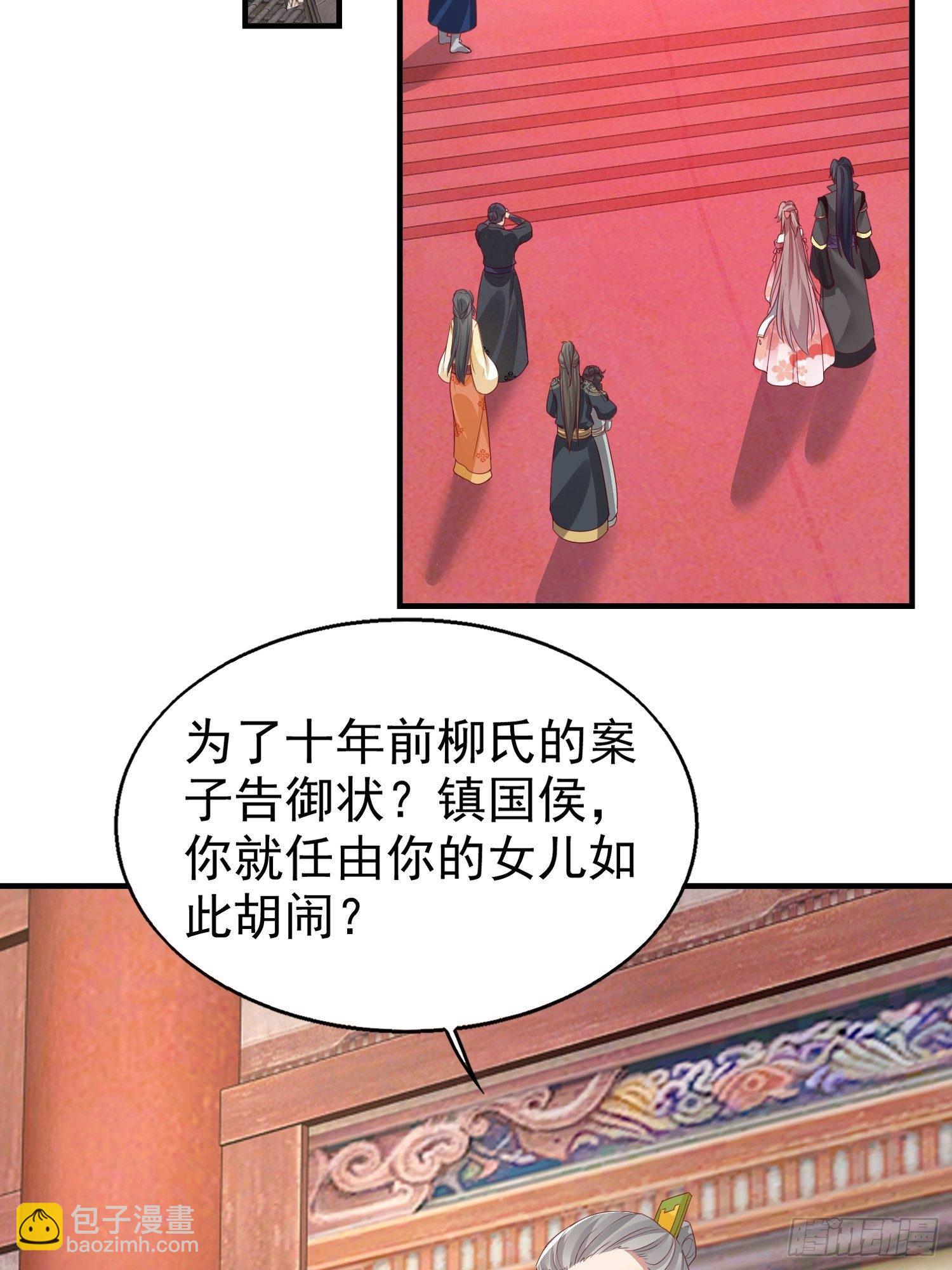 028皇帝？该换人了21