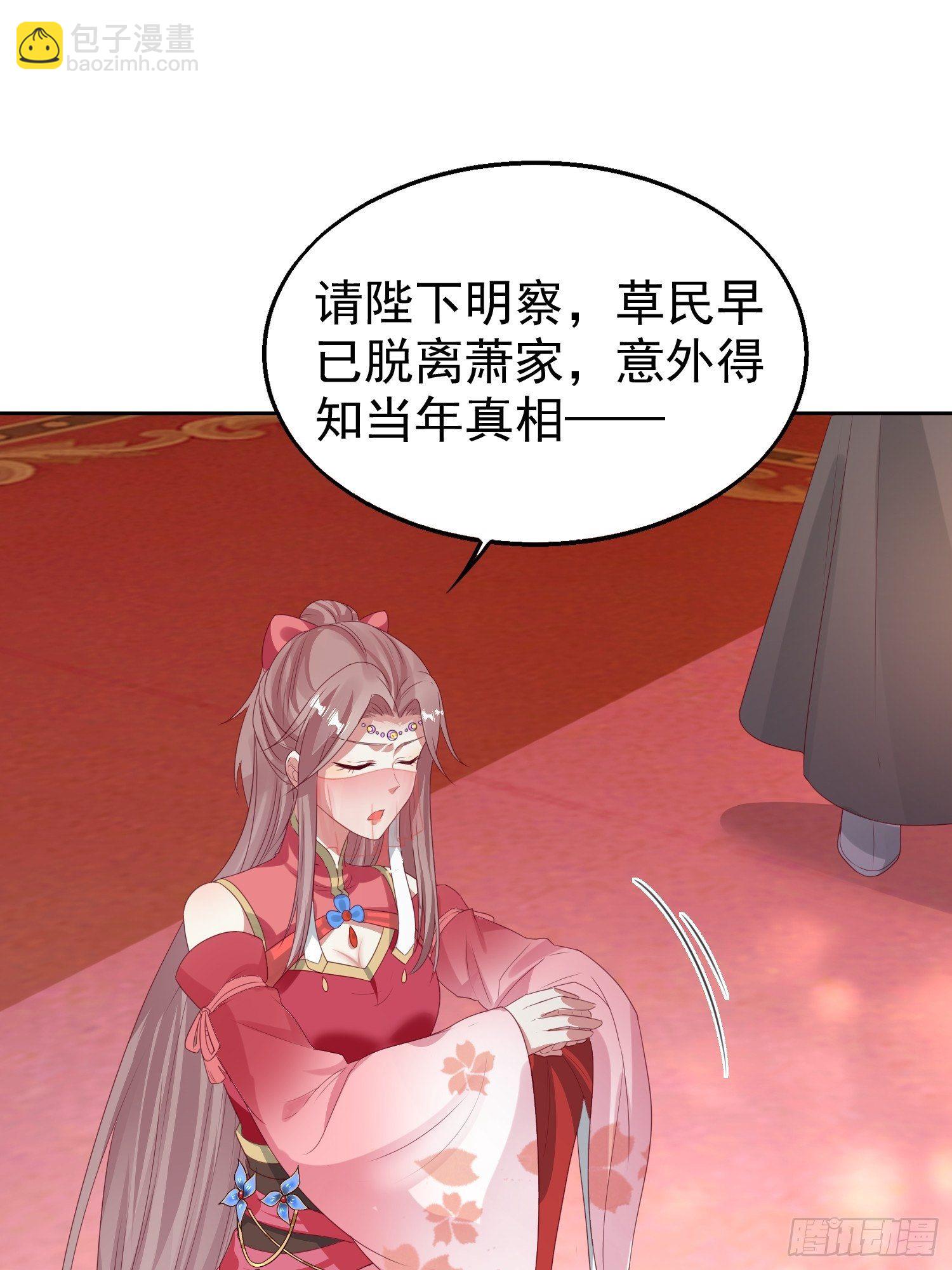 028皇帝？该换人了23