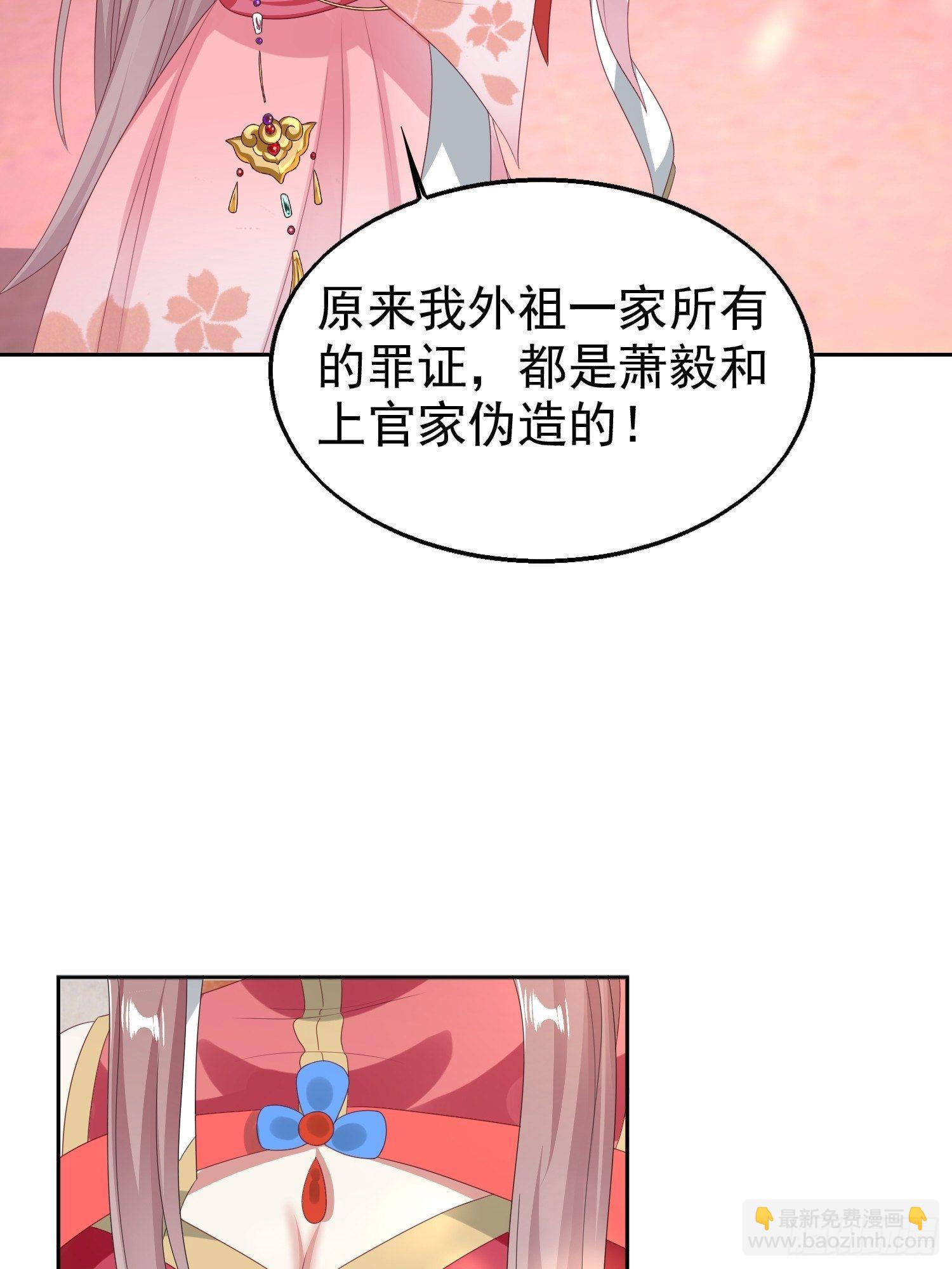 028皇帝？该换人了24