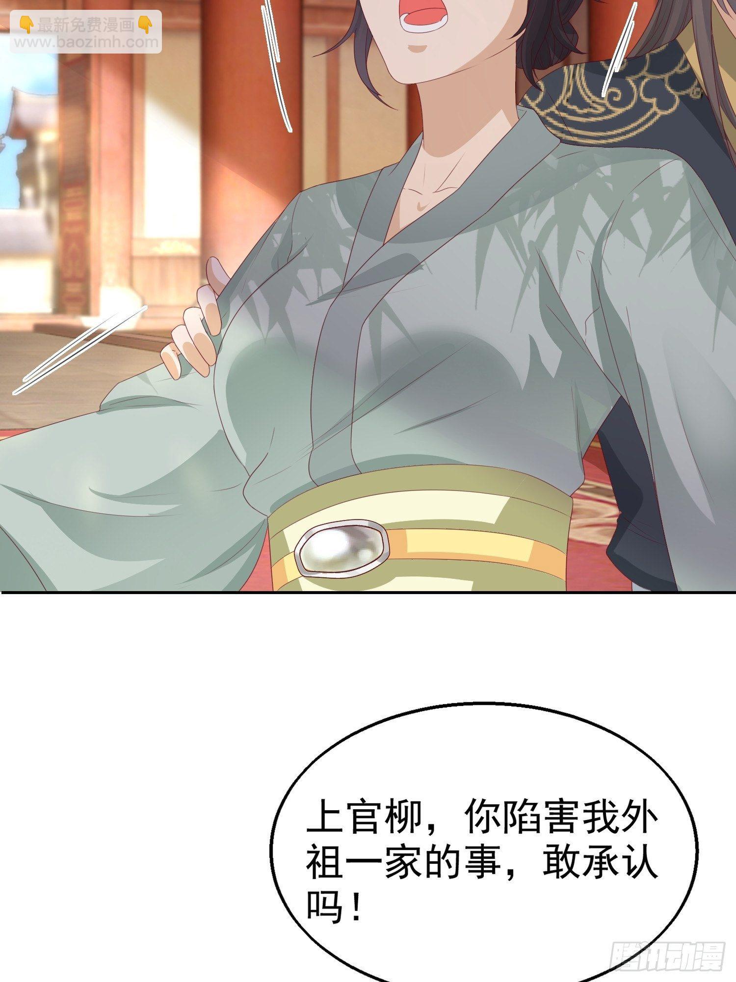 028皇帝？该换人了26