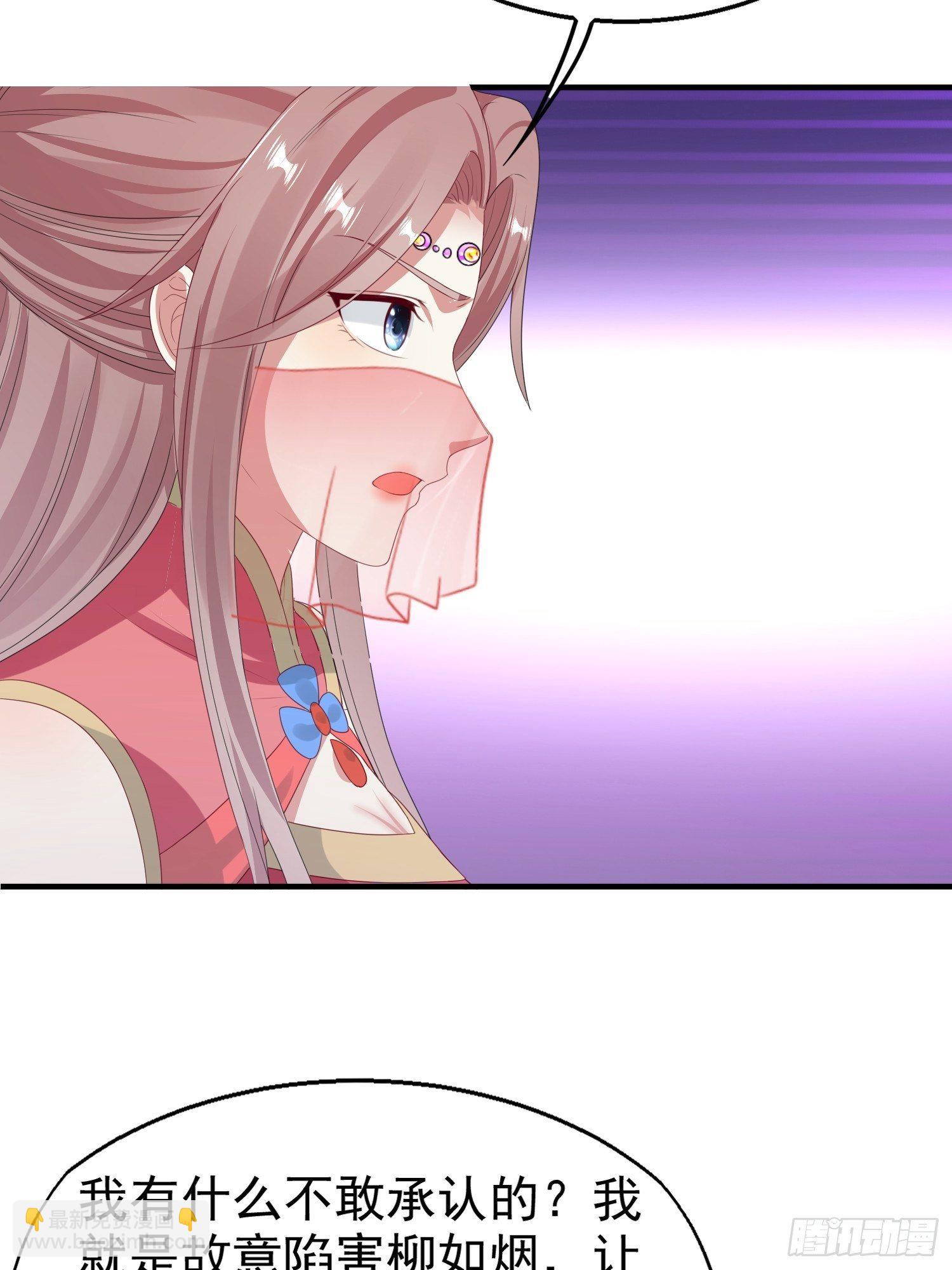 028皇帝？该换人了27