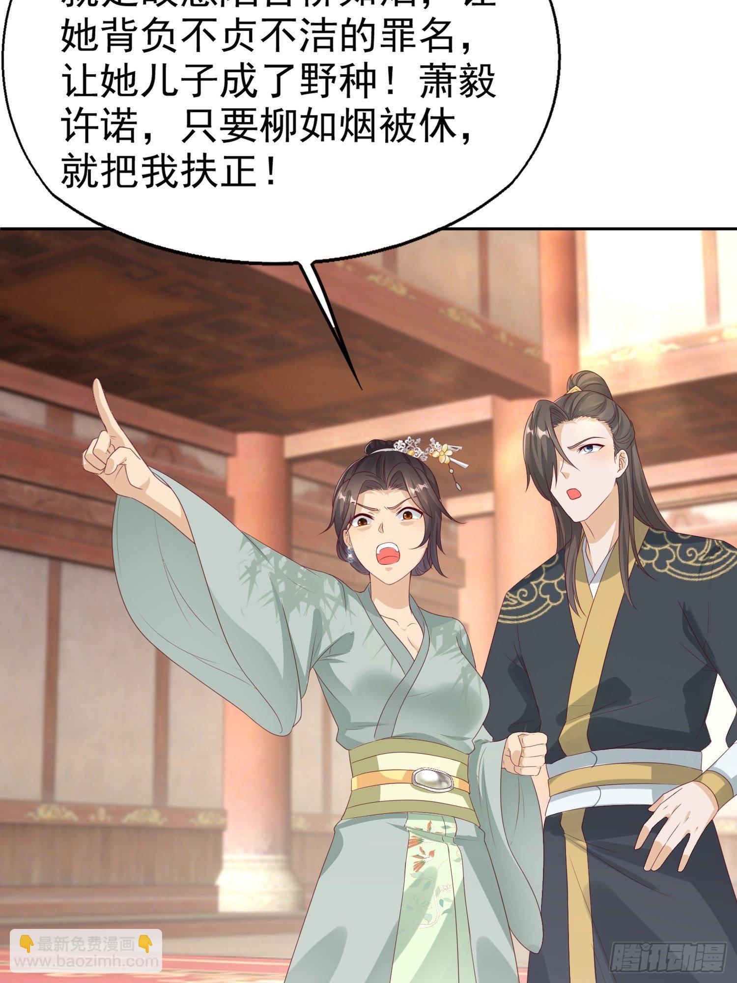 028皇帝？该换人了28