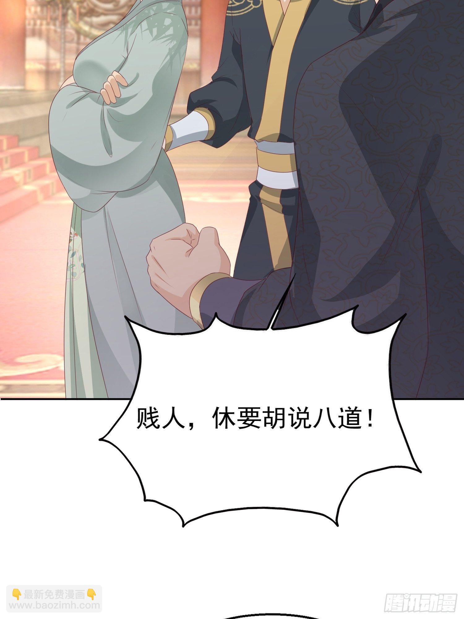 028皇帝？该换人了30