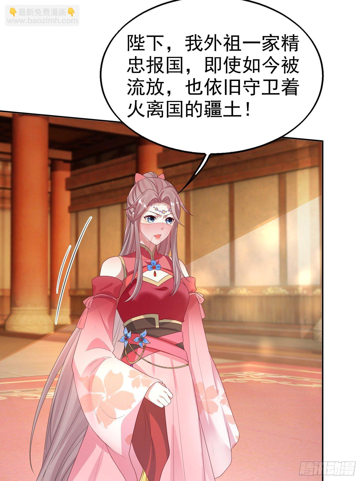 028皇帝？该换人了31