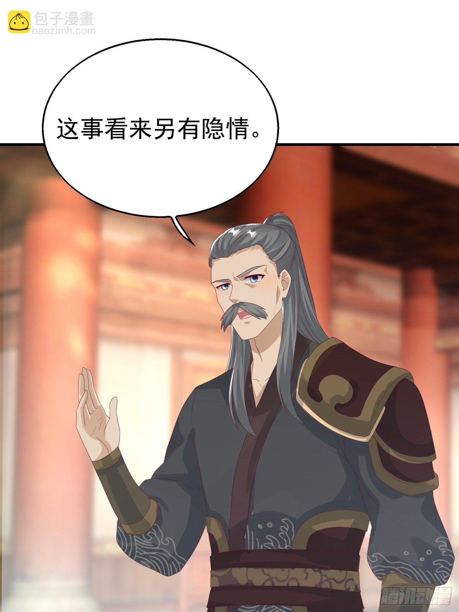 028皇帝？该换人了34