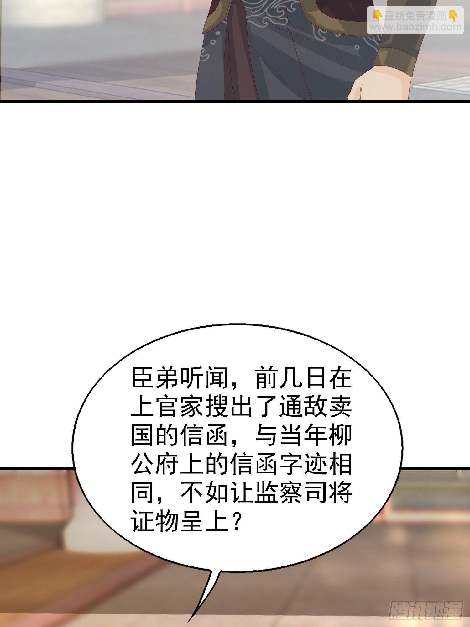 028皇帝？该换人了35