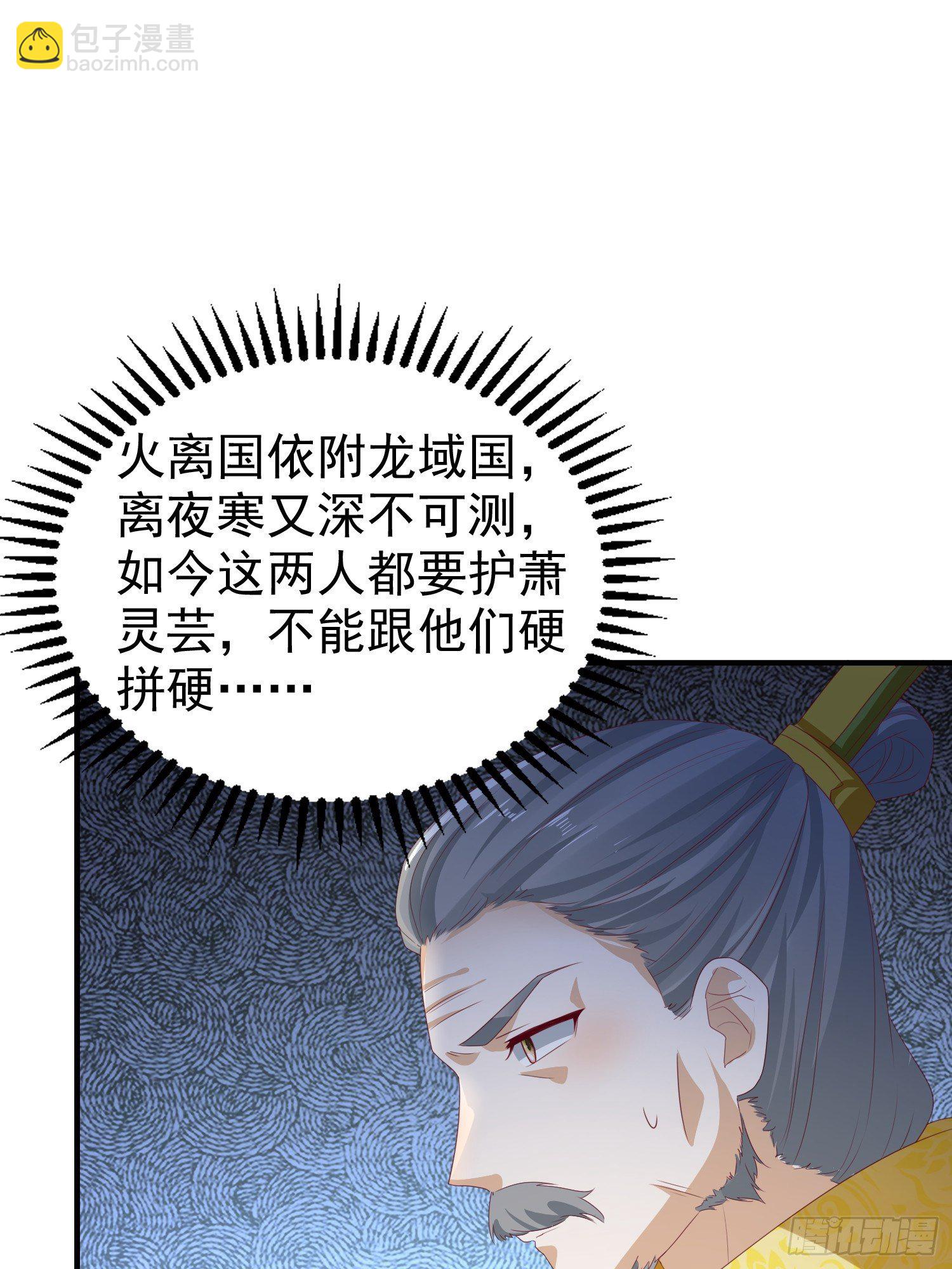 028皇帝？该换人了37