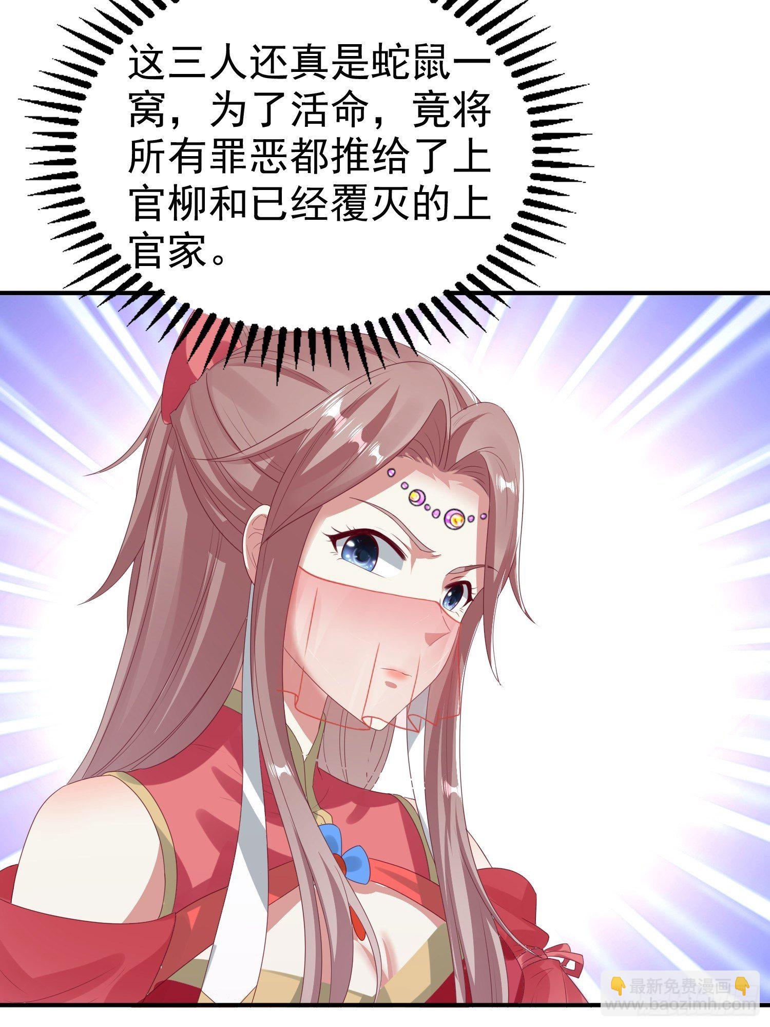 028皇帝？该换人了42