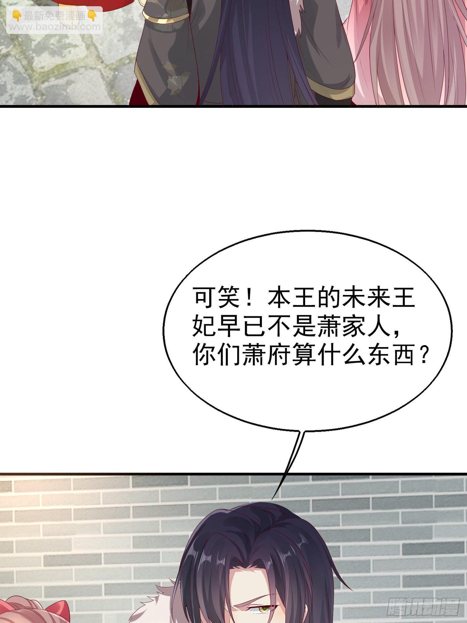 028皇帝？该换人了5
