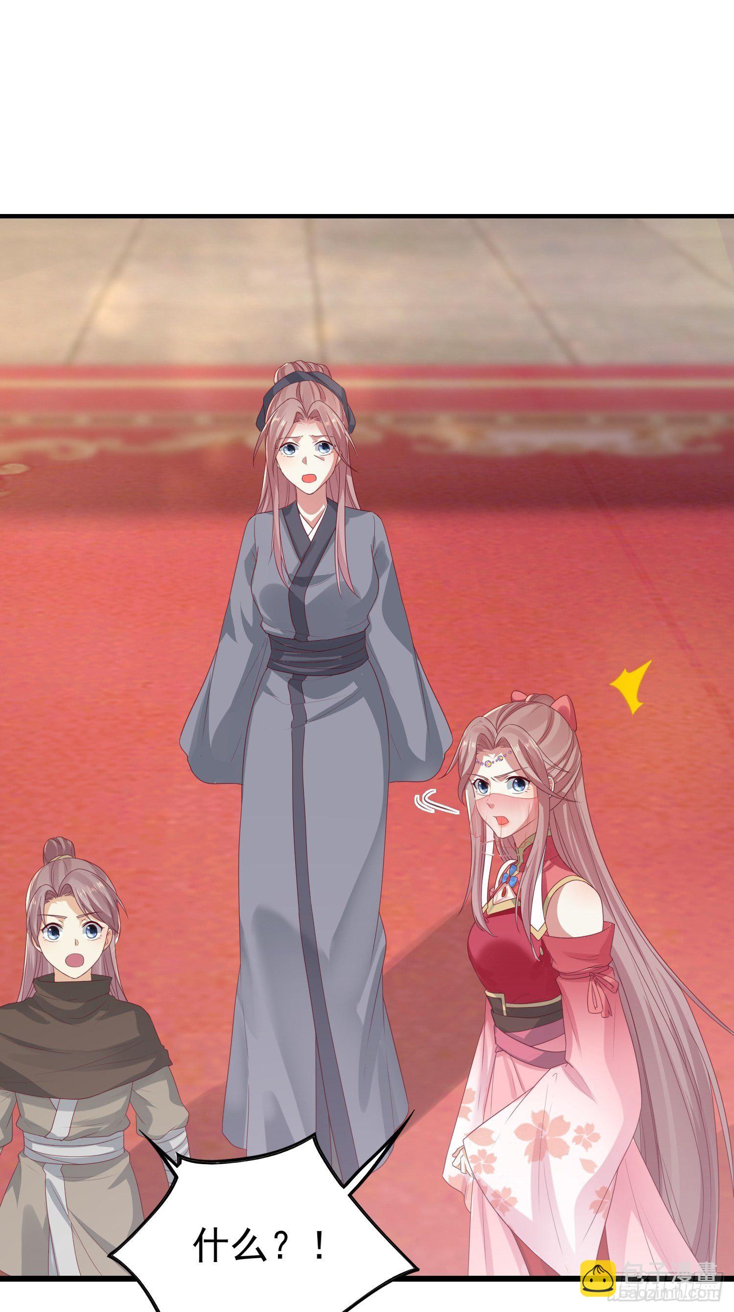 028皇帝？该换人了50