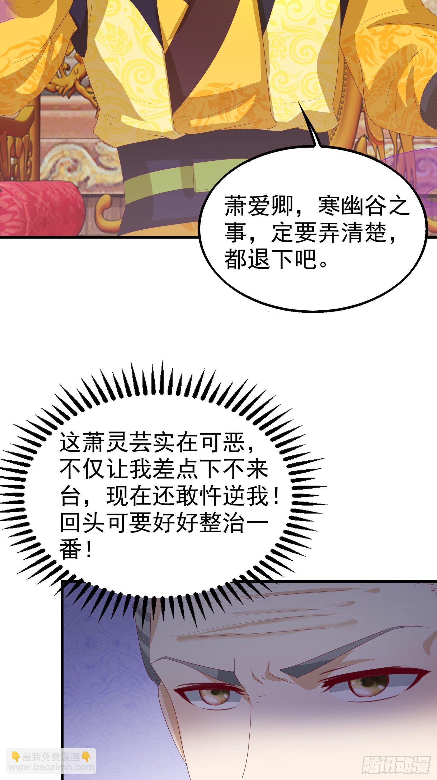 028皇帝？该换人了53