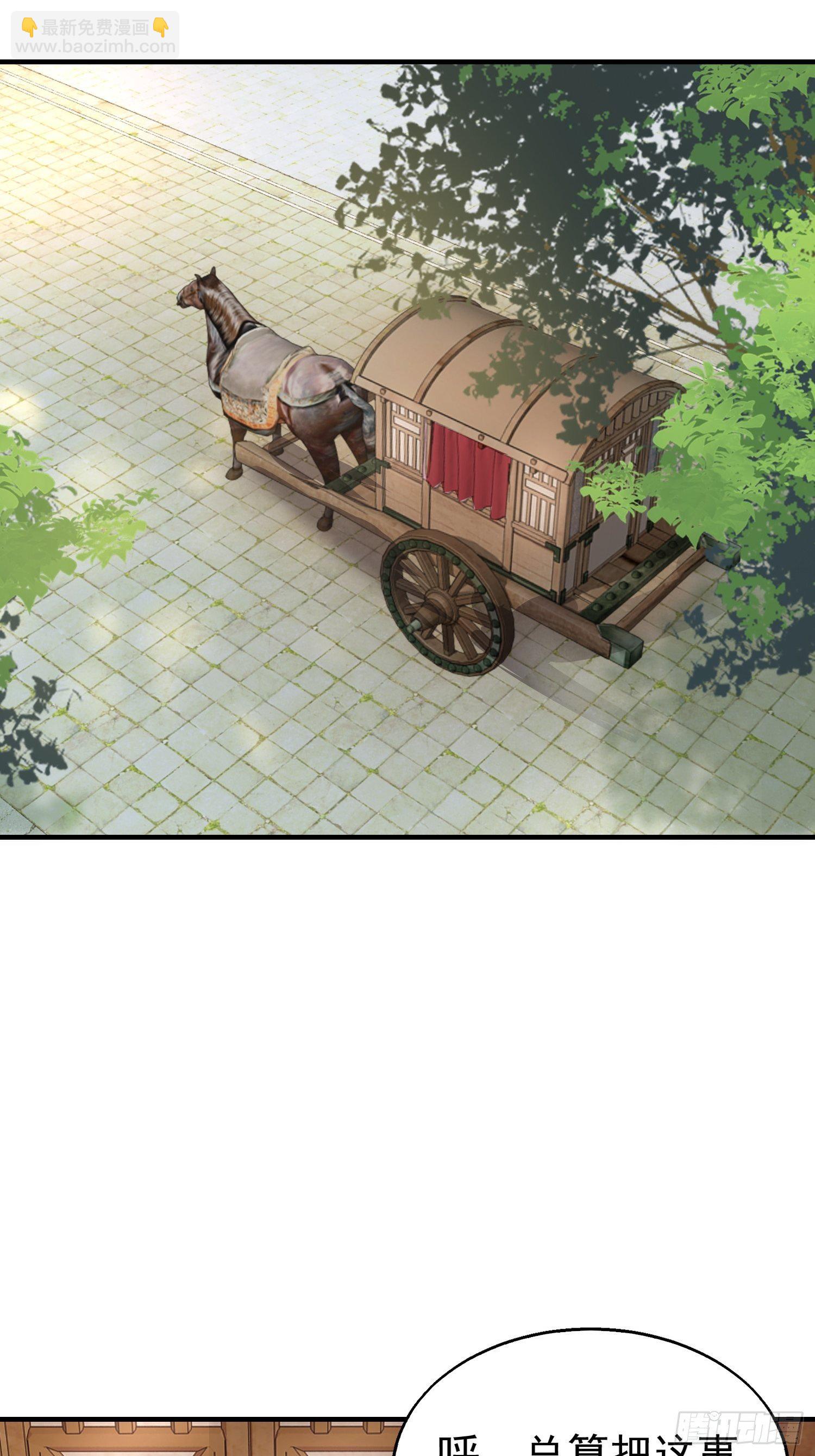 028皇帝？该换人了56