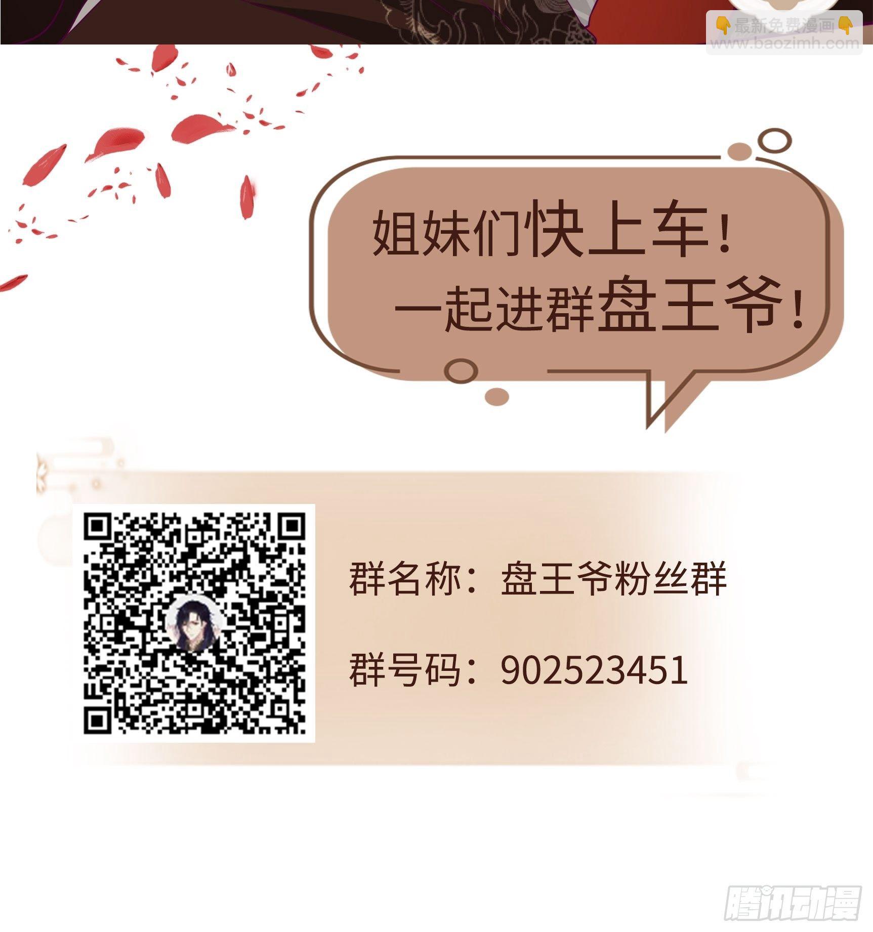 028皇帝？该换人了65