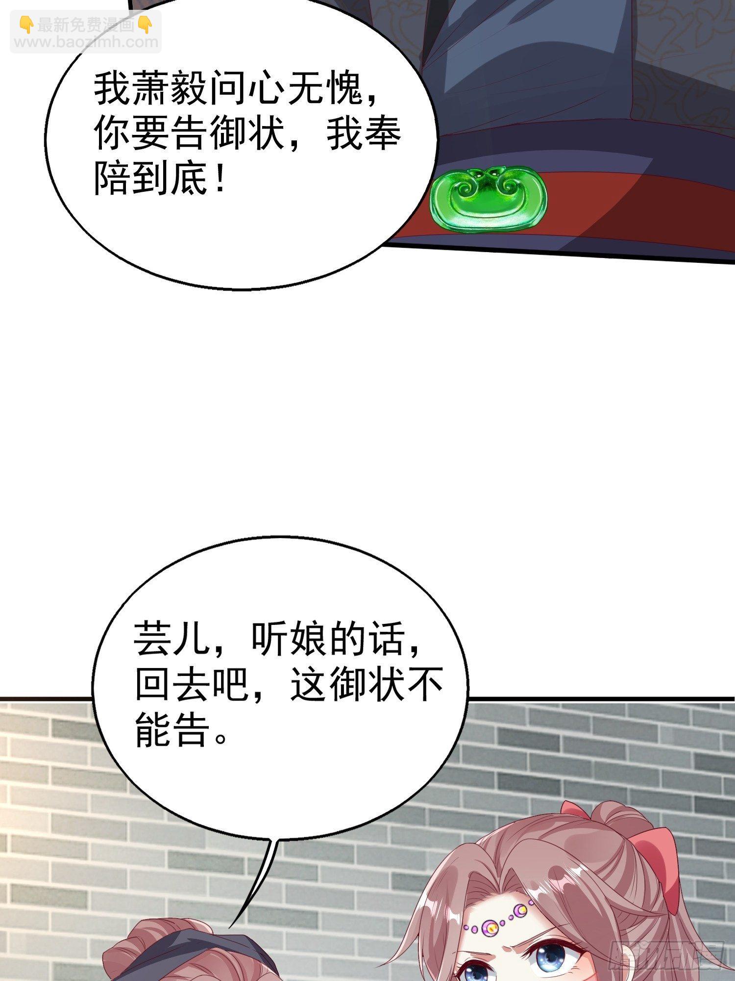 028皇帝？该换人了9