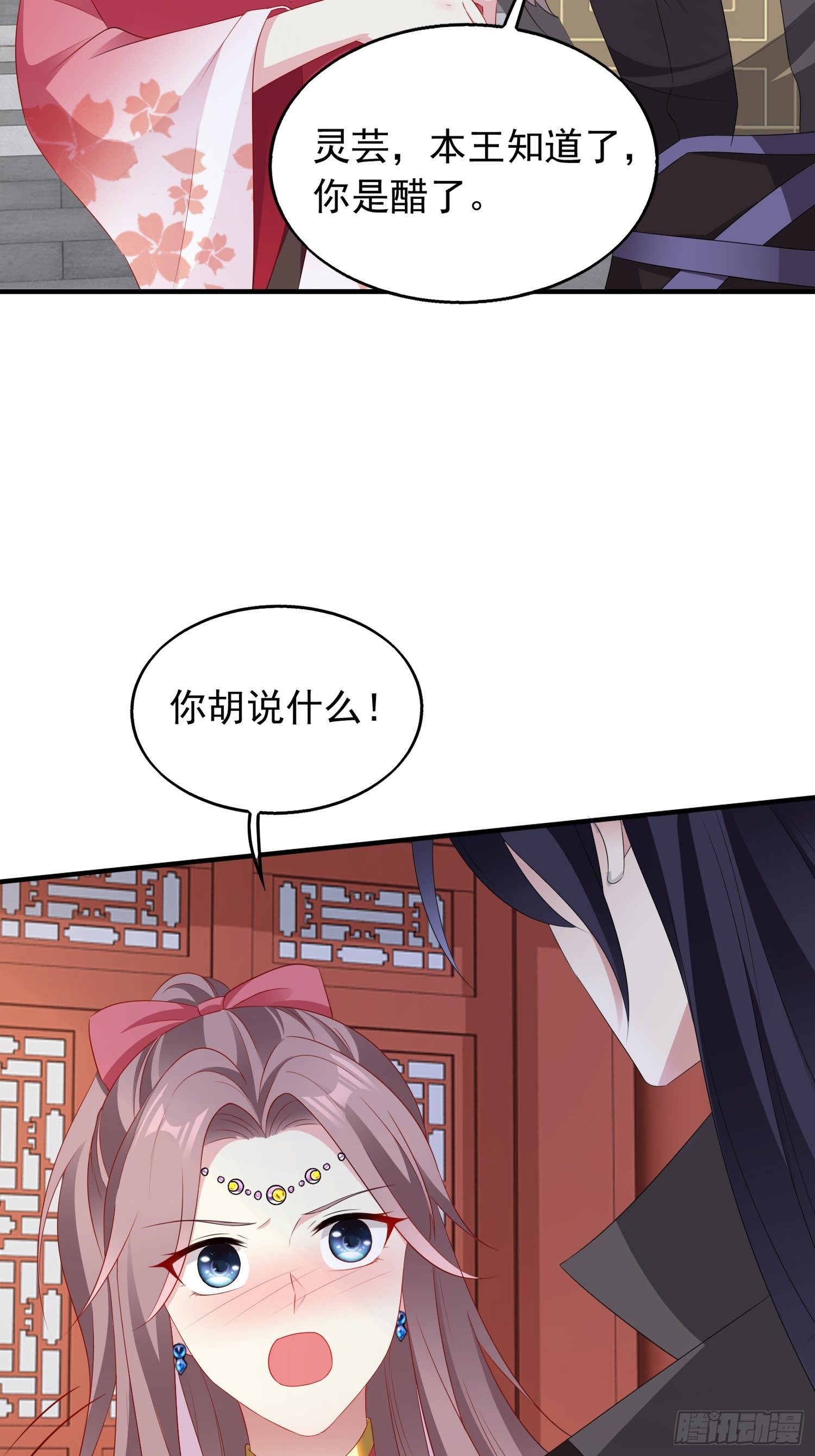 035好强的剑气！37