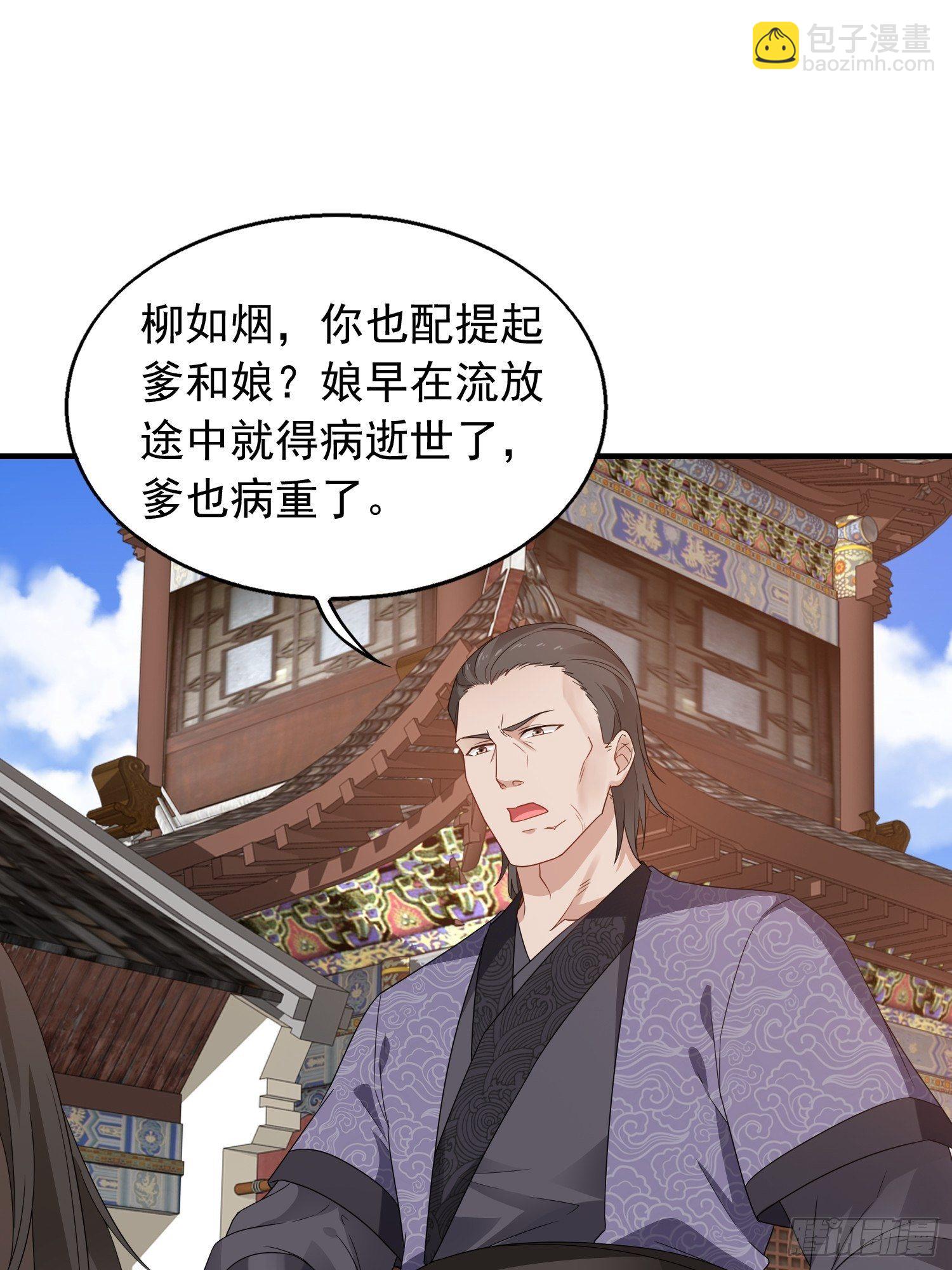 036断夜阁阁主11