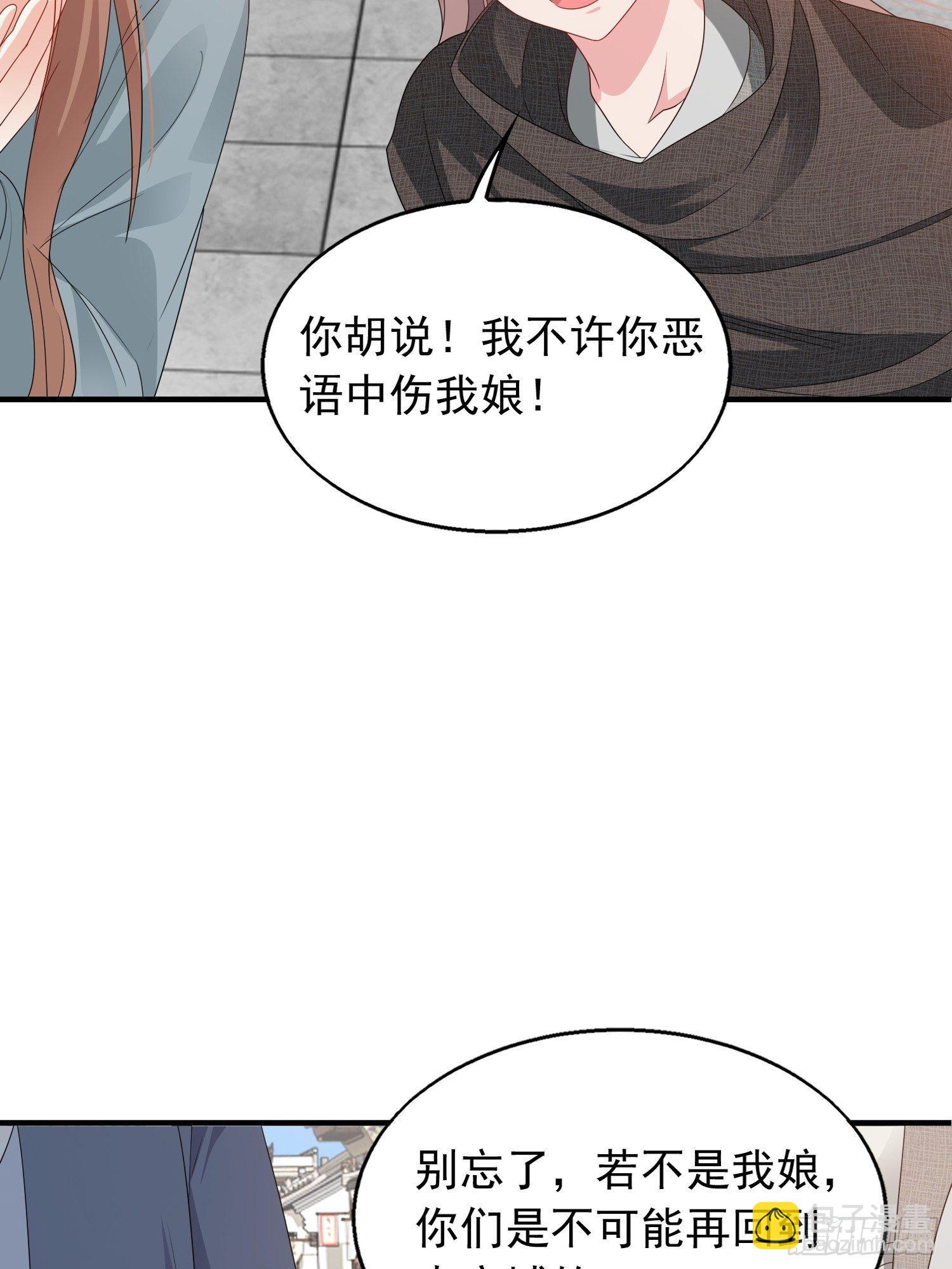 036断夜阁阁主17