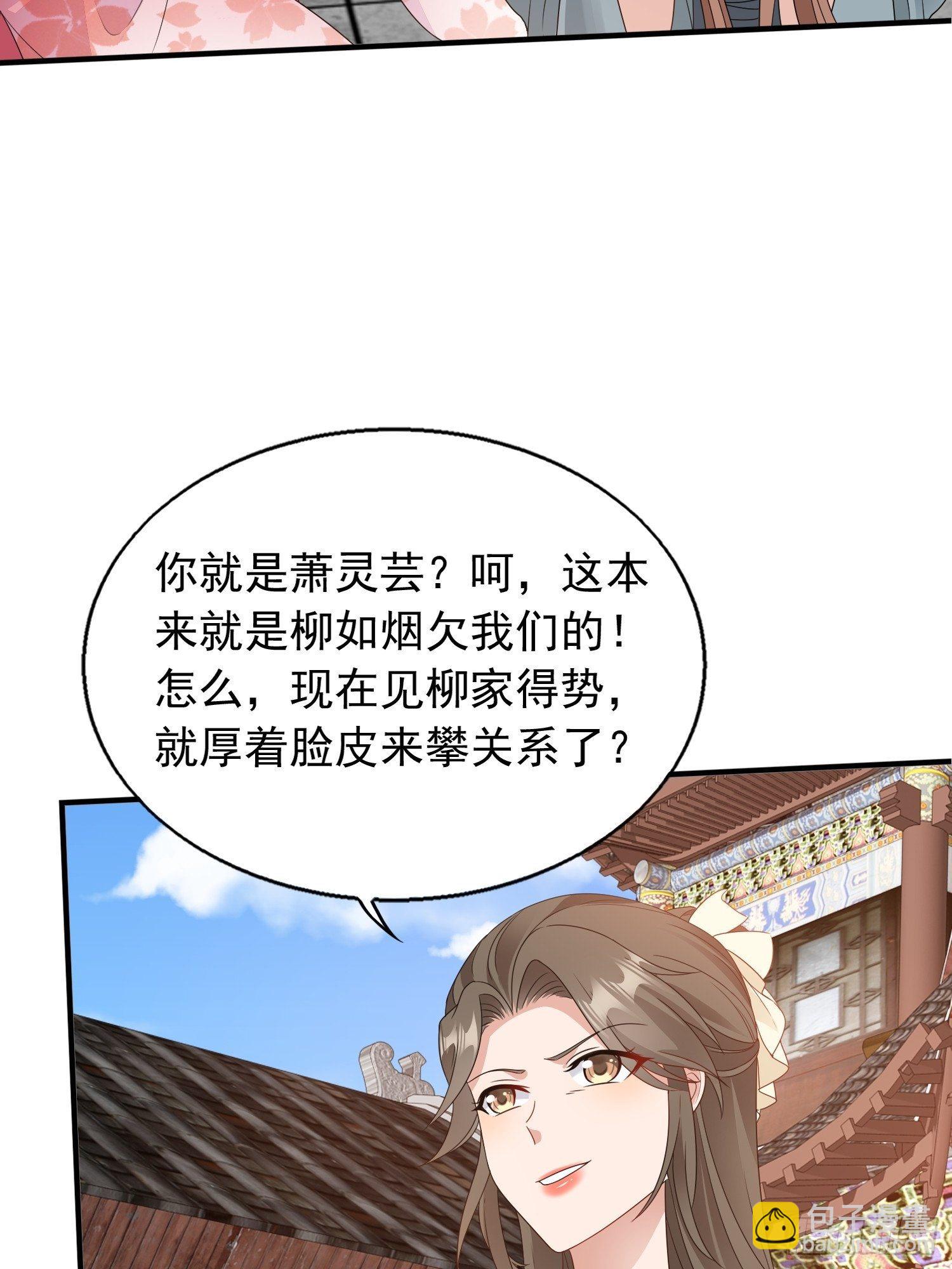 036断夜阁阁主19