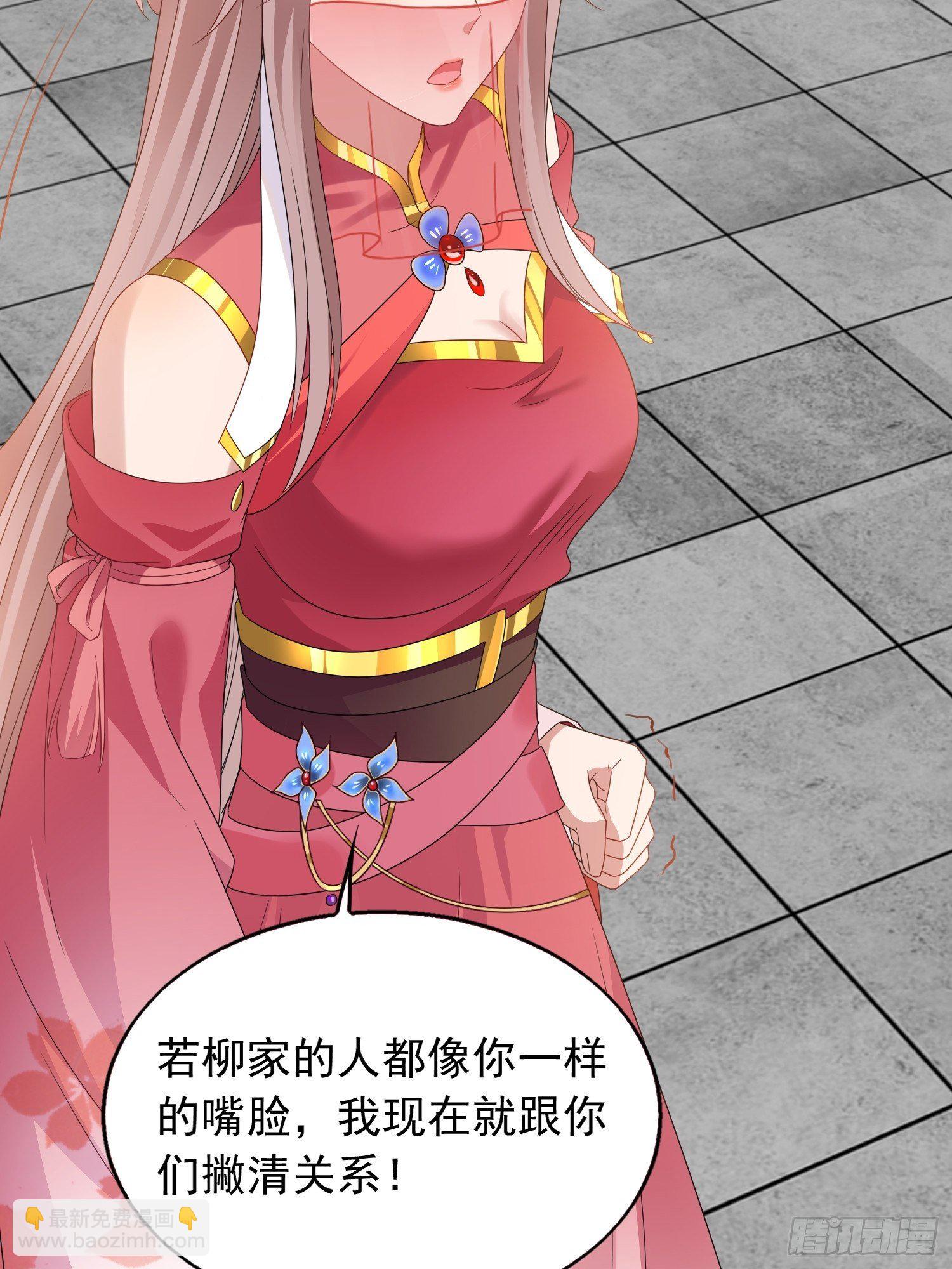 036断夜阁阁主21