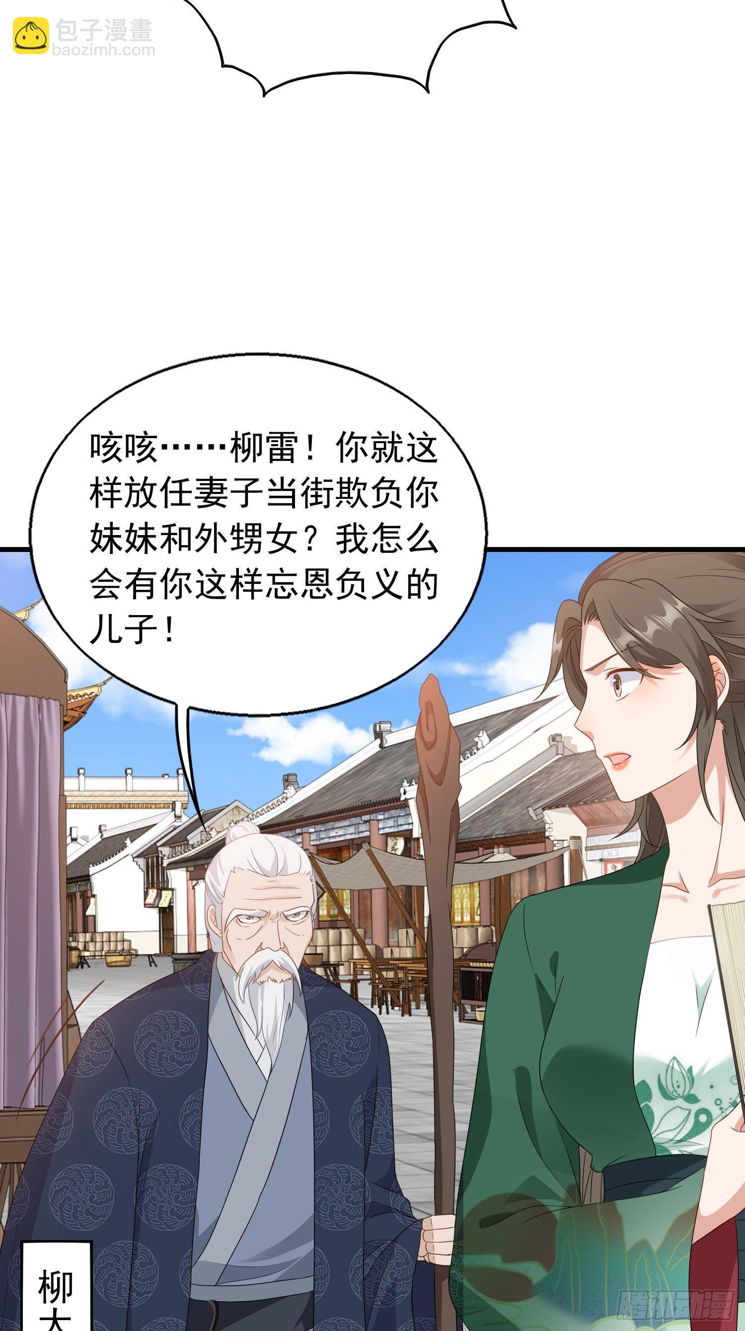 036断夜阁阁主24