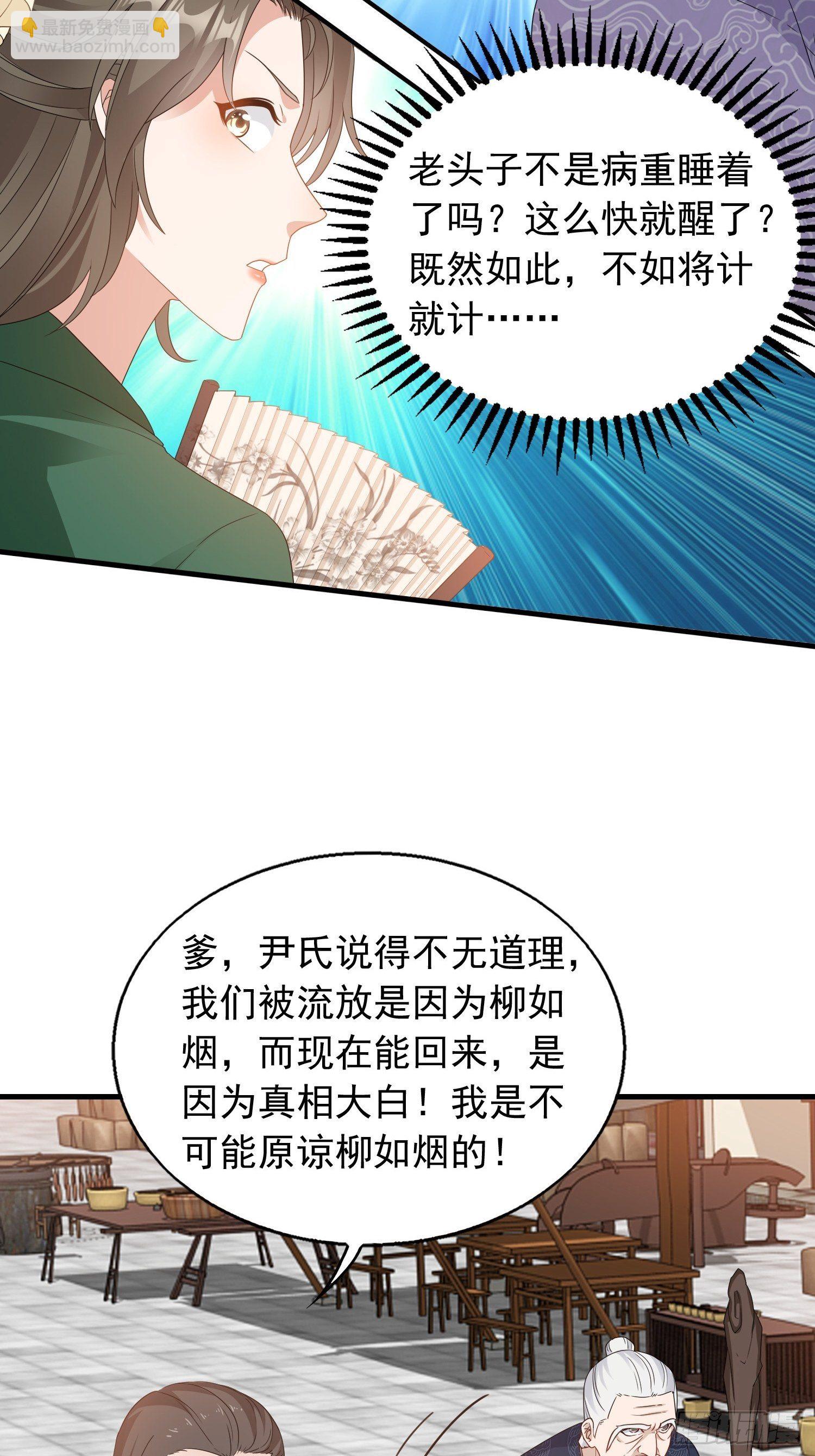 036断夜阁阁主26
