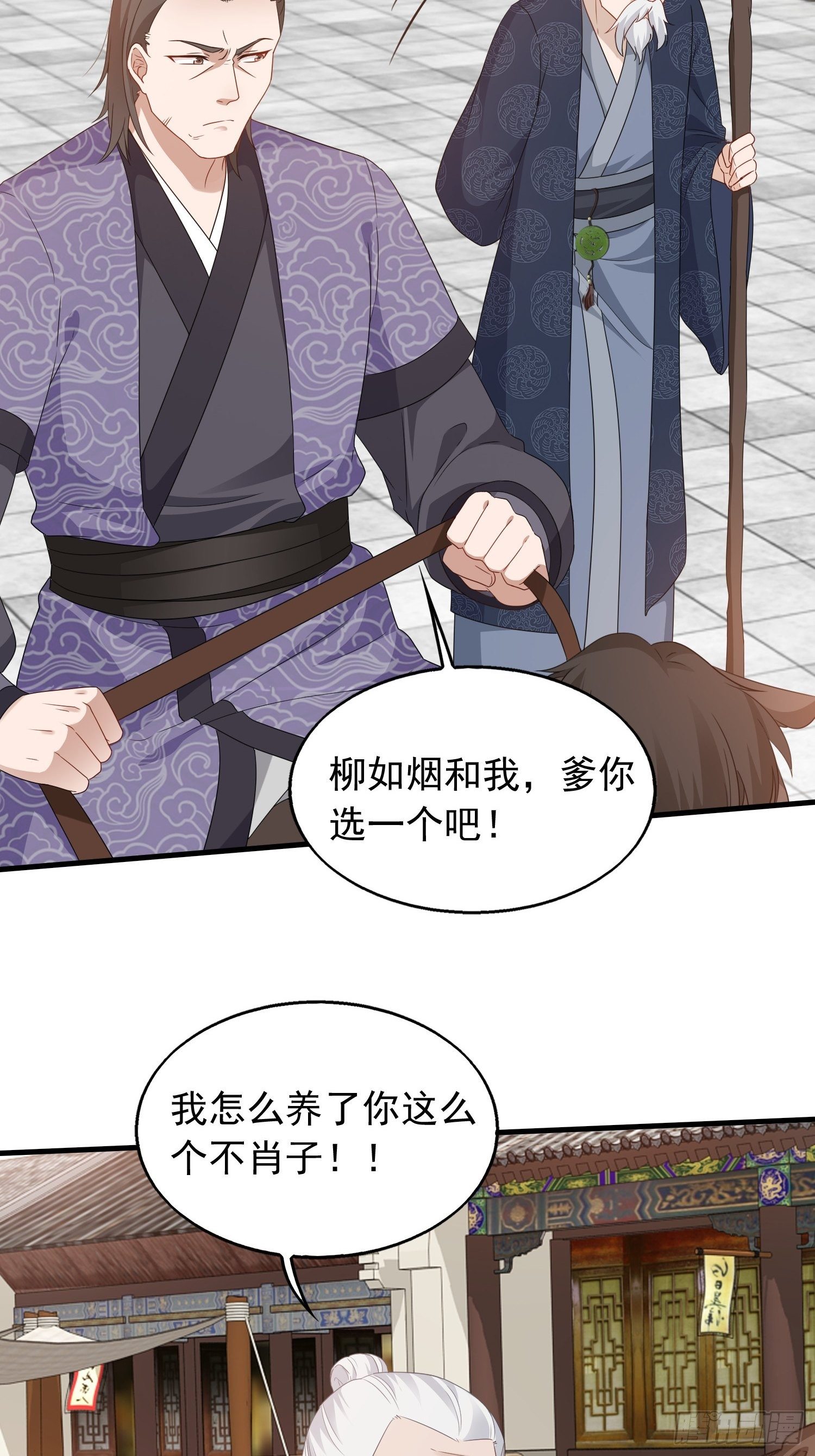 036断夜阁阁主27