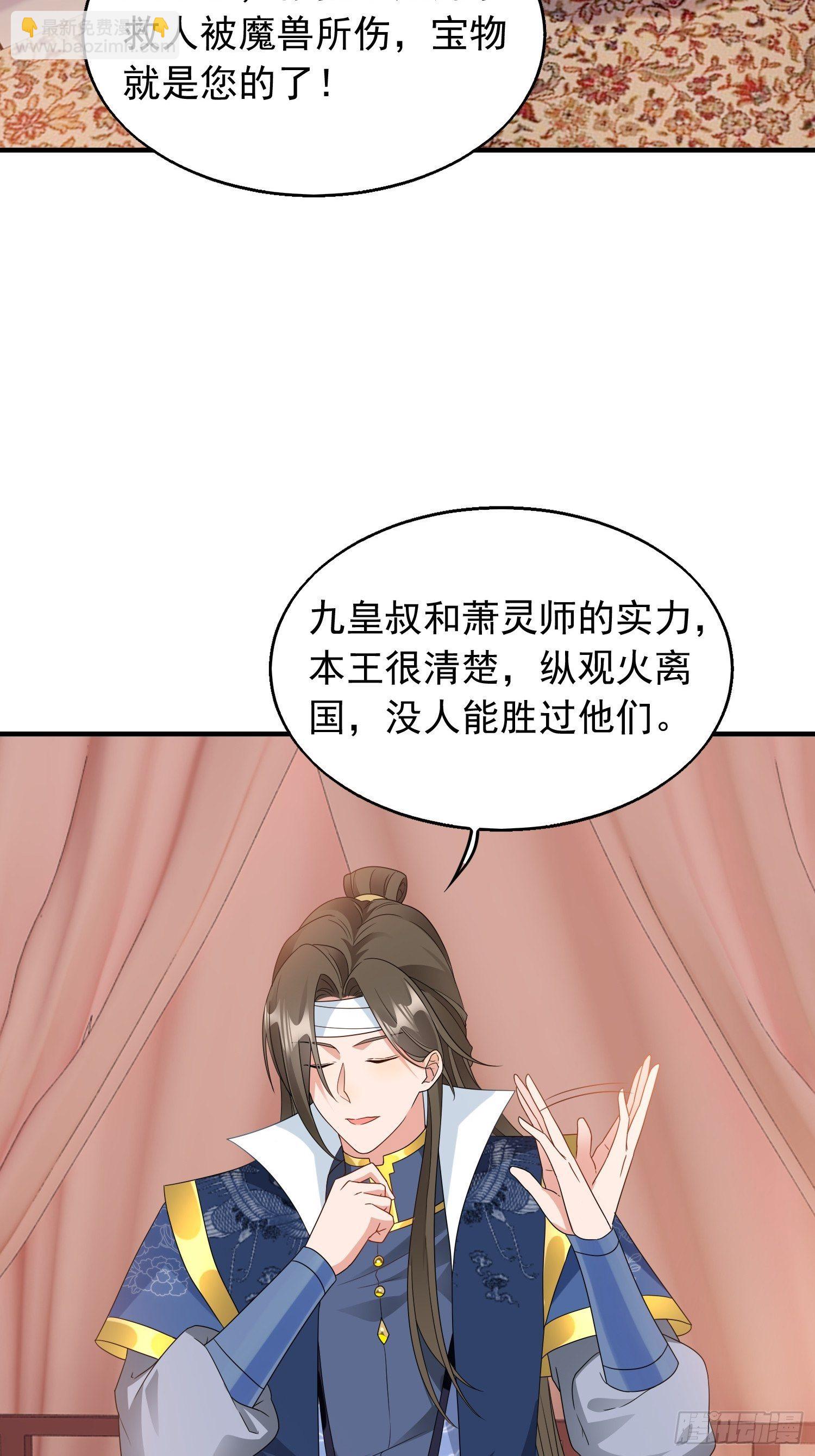 036断夜阁阁主3