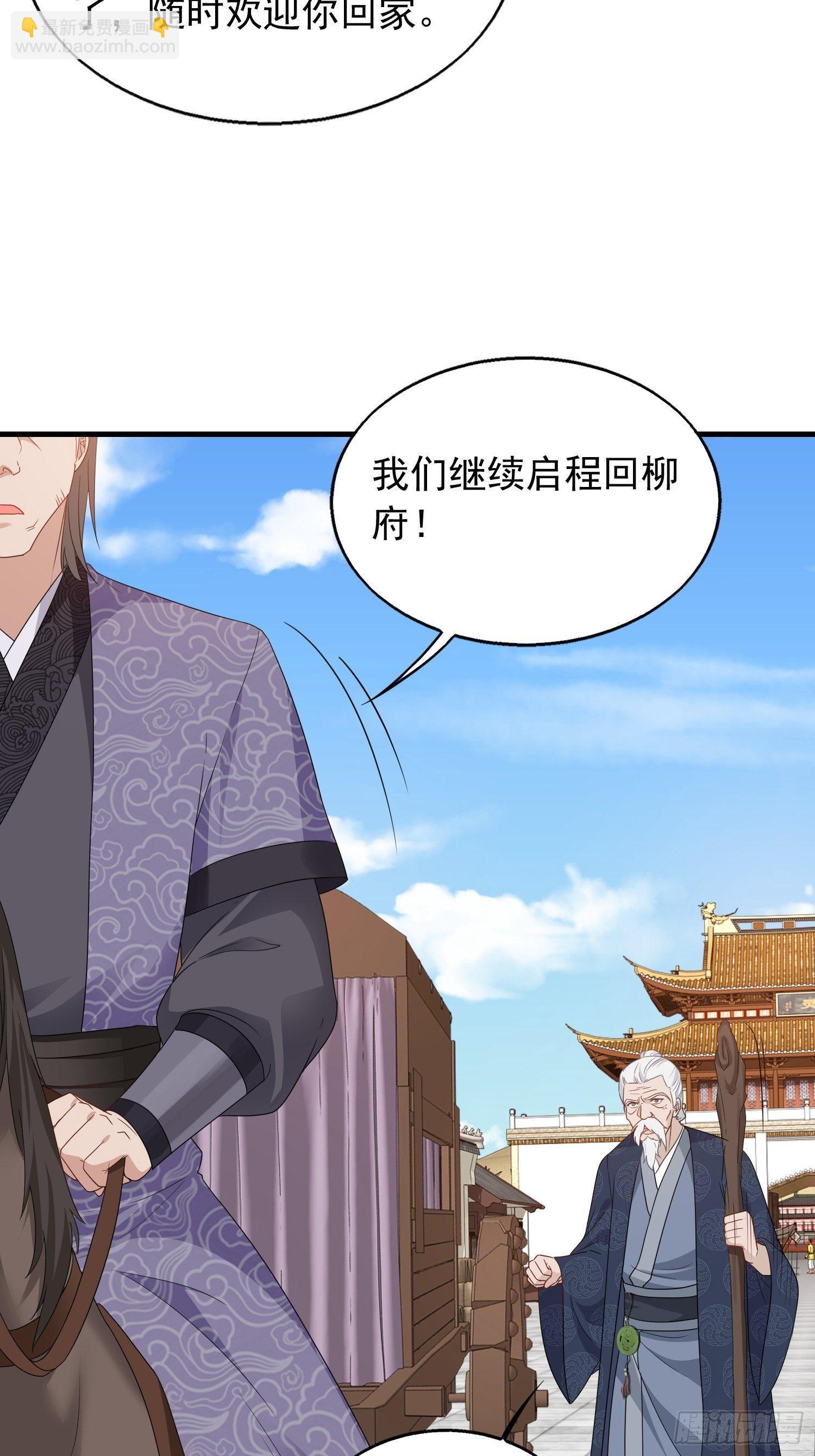 036断夜阁阁主30