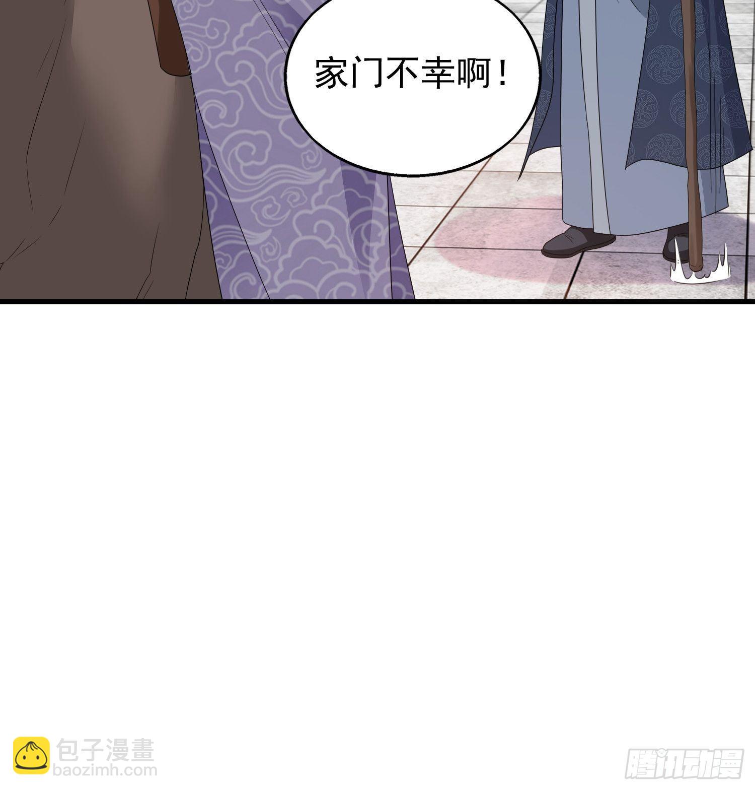 036断夜阁阁主31