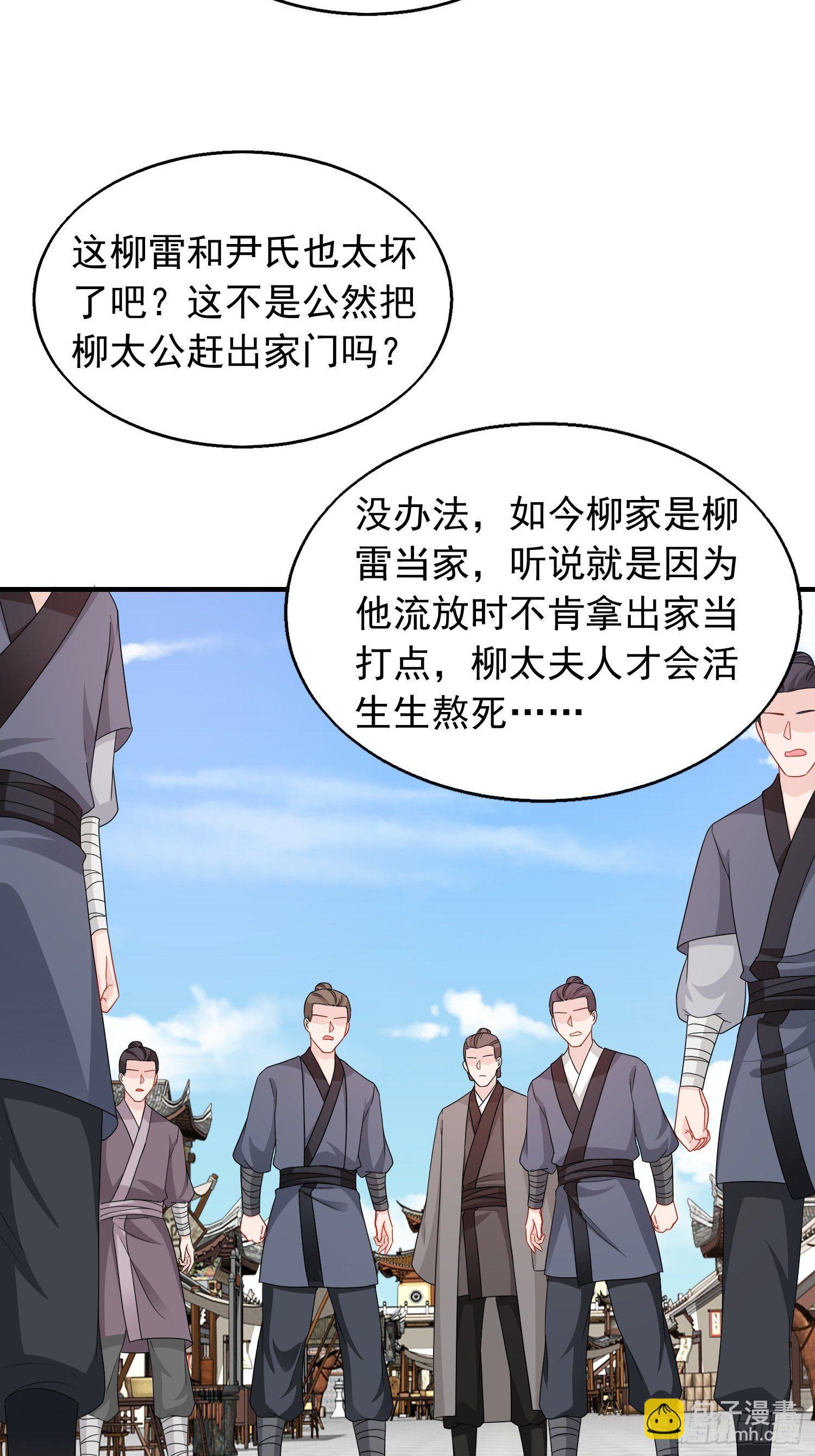 036断夜阁阁主34