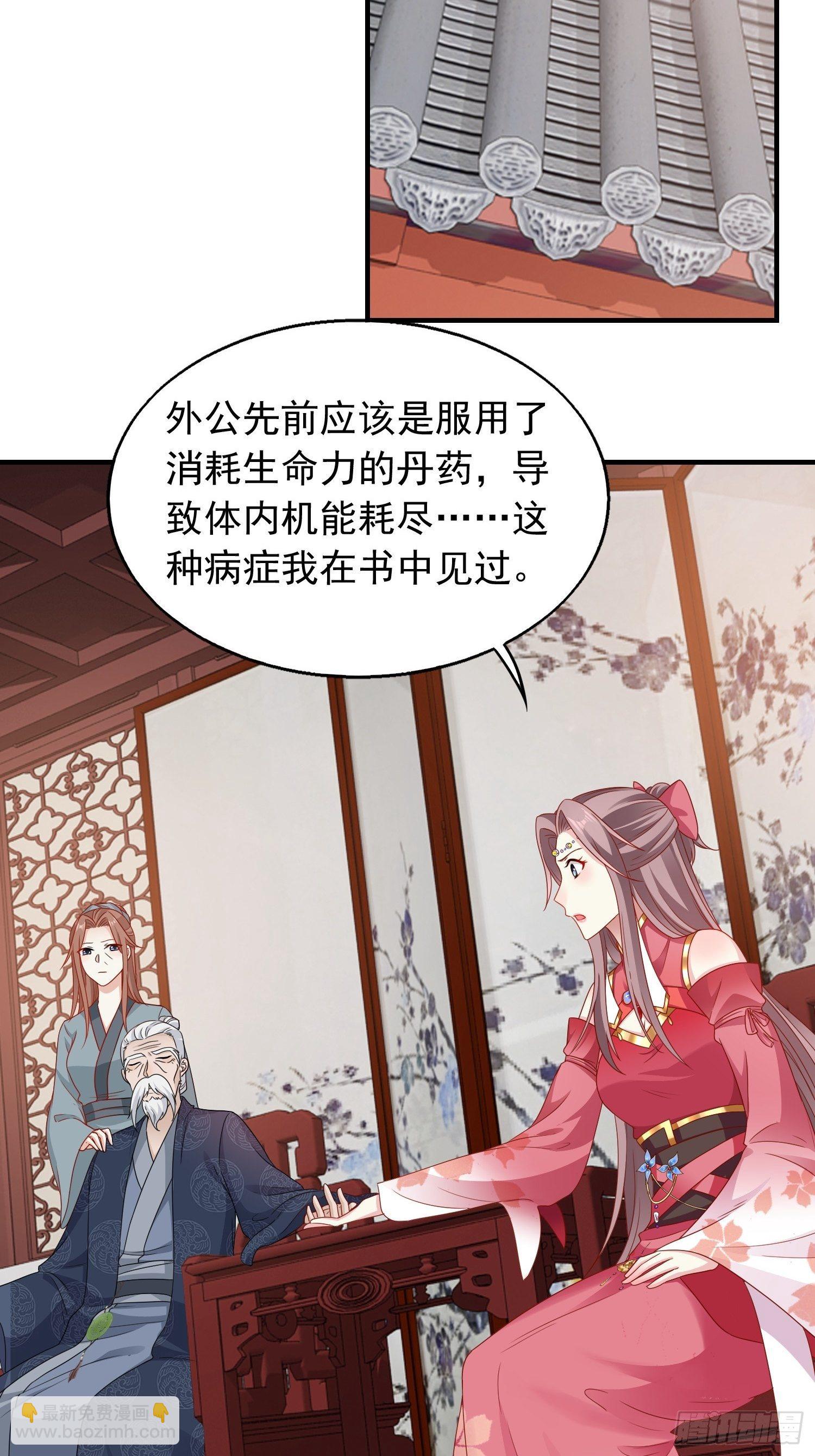 036断夜阁阁主36