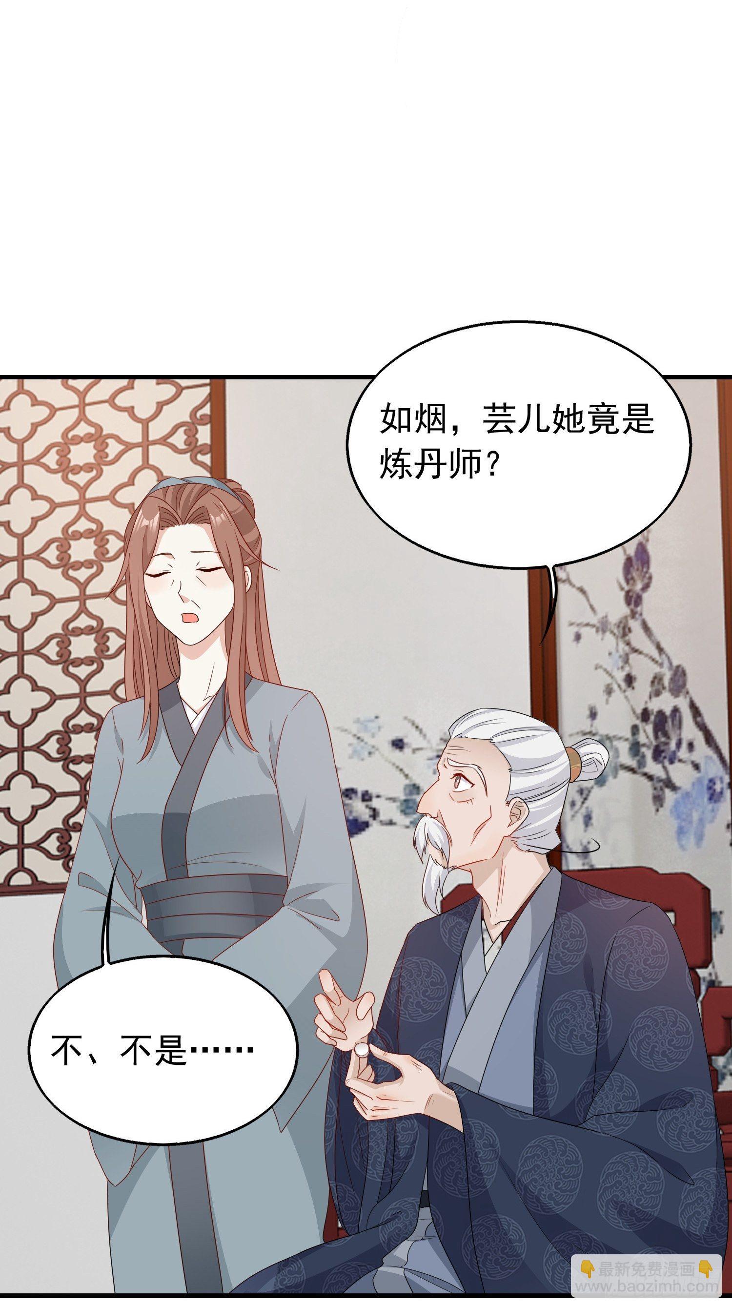 036断夜阁阁主38